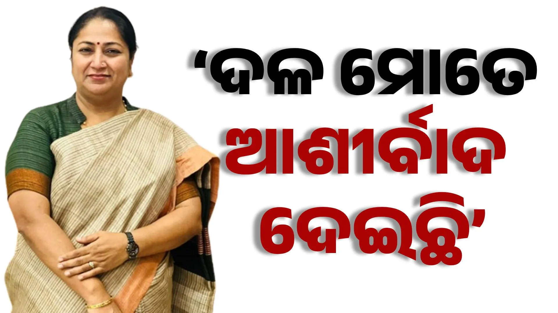 REKHA RECATION
