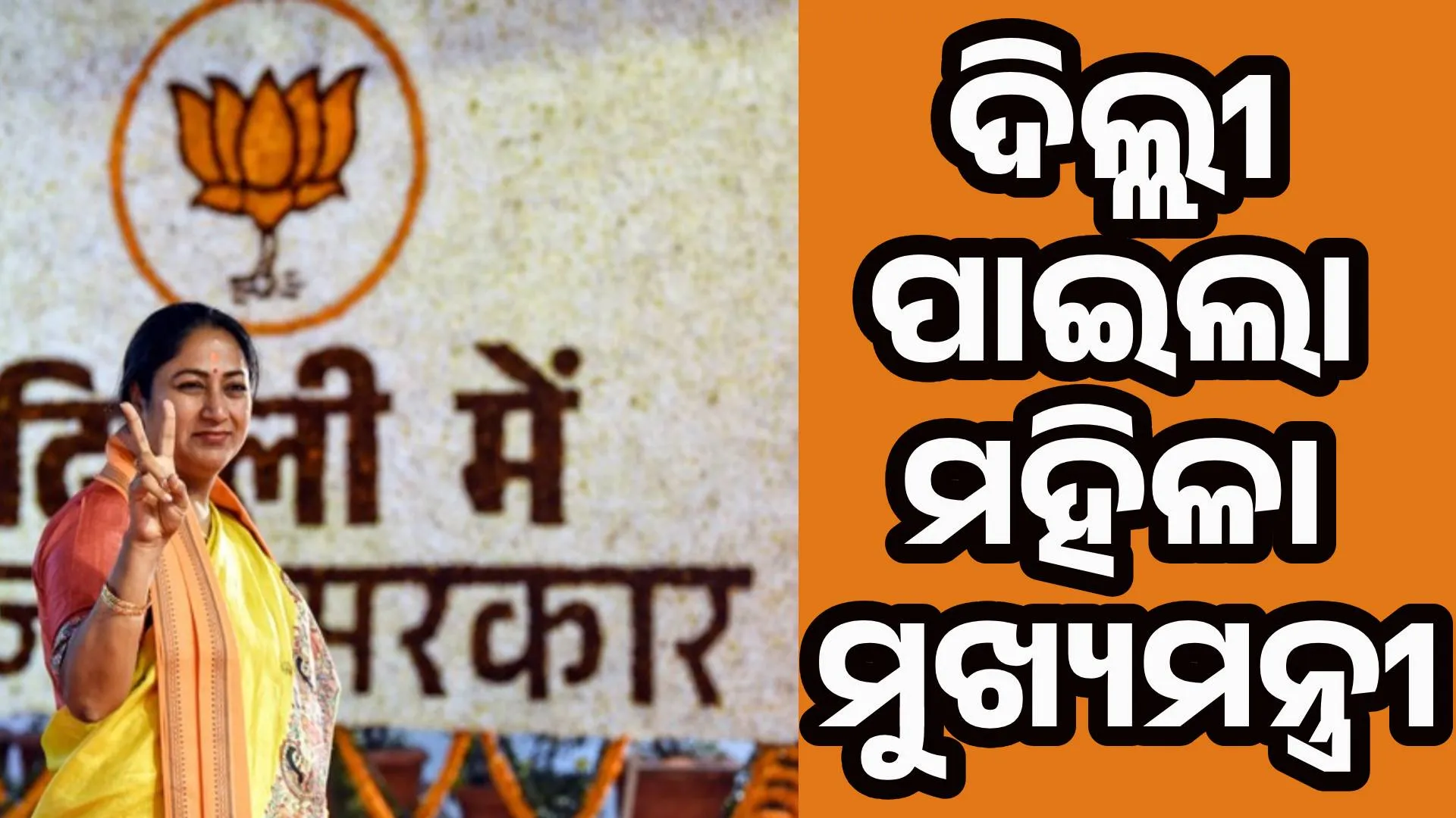WOMEN CM