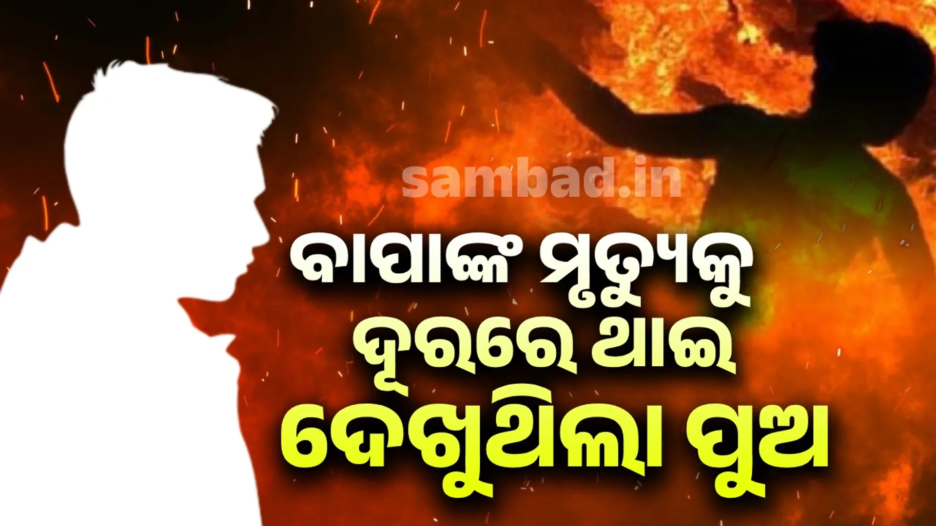 ରିୀ