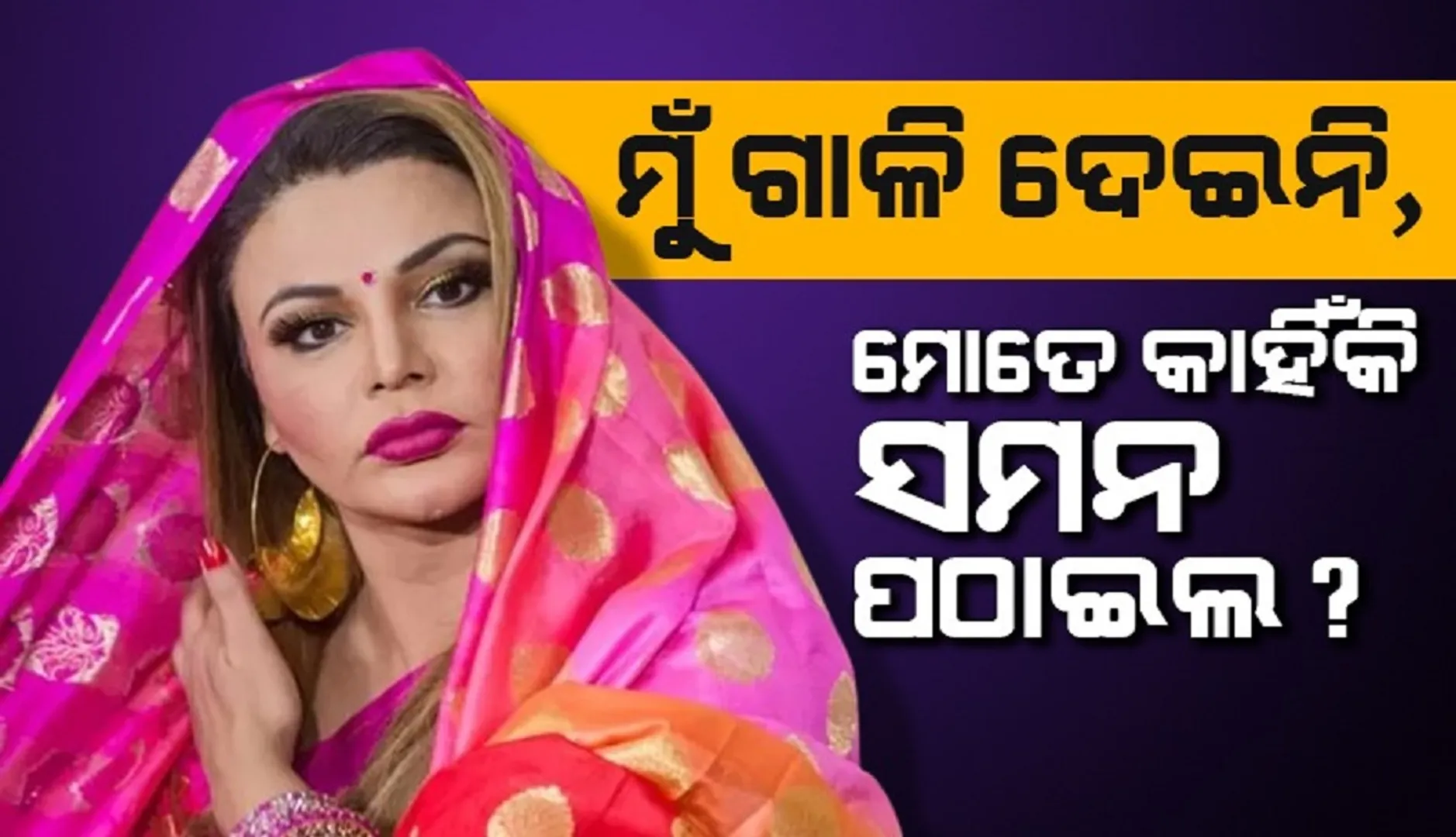 trakhibaq