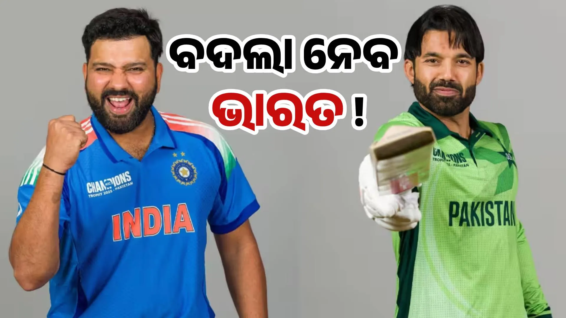 indvspak