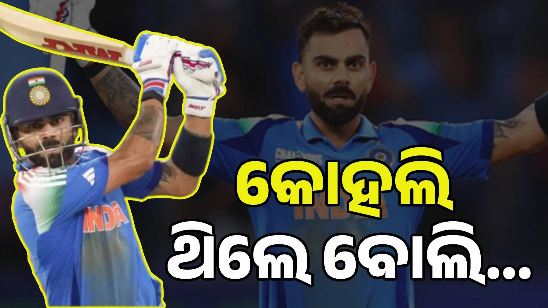 VIRAT BEAT