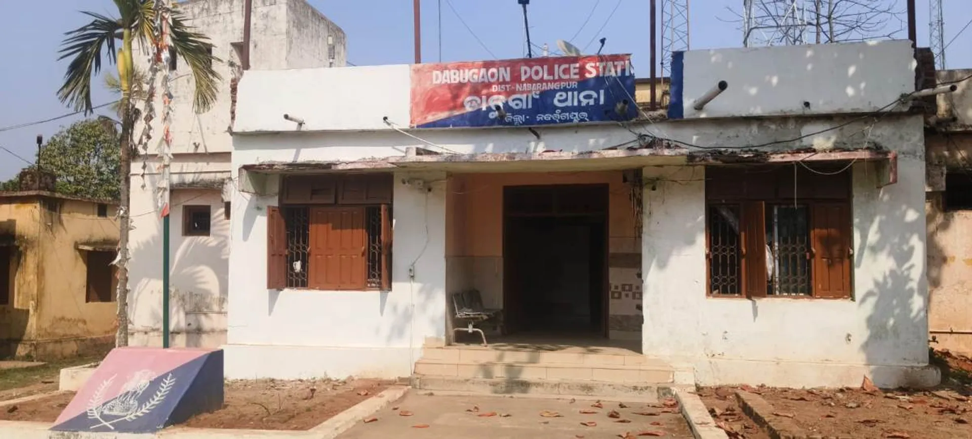 ଡାବୁଗାଁ ଥାନାରେ ଏତଲା