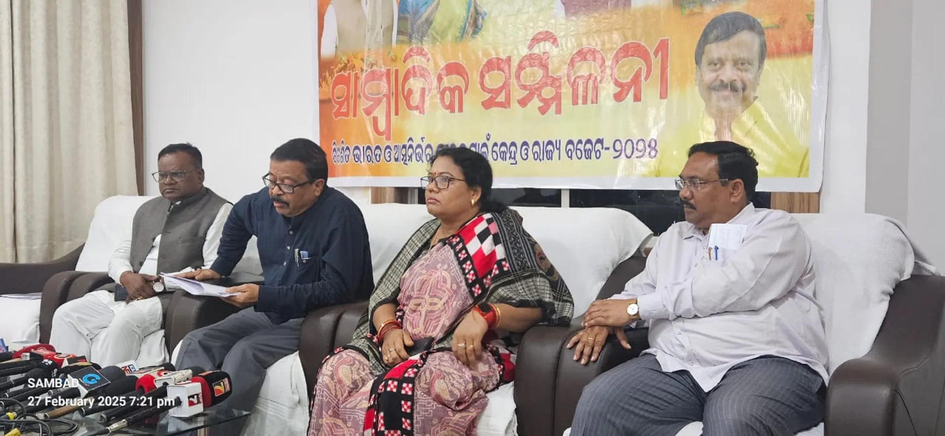 Suresh Pujahari