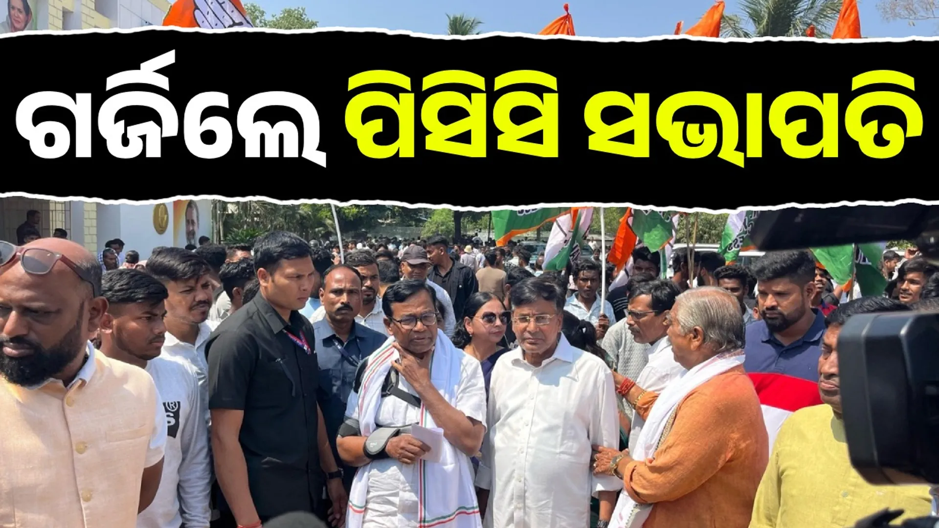 ରାଜ୍ୟରେ ମହିଳା ନିର୍ଯାତନାକୁ ନେଇ ସରକାରଙ୍କୁ ଟର୍ଗେଟ୍‌ କଲା କଂଗ୍ରେସ