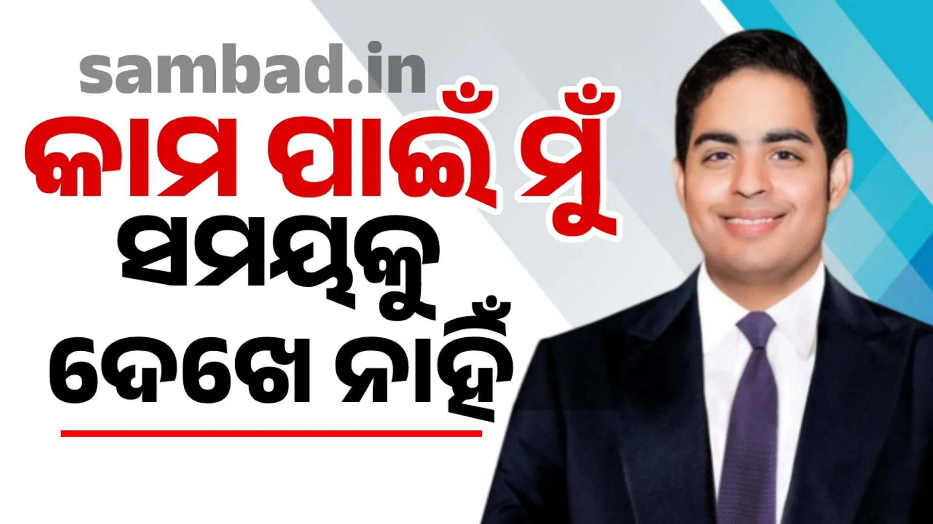 ରାର