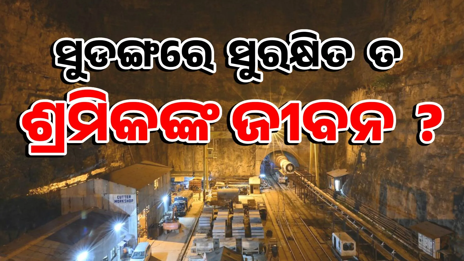 sudanga