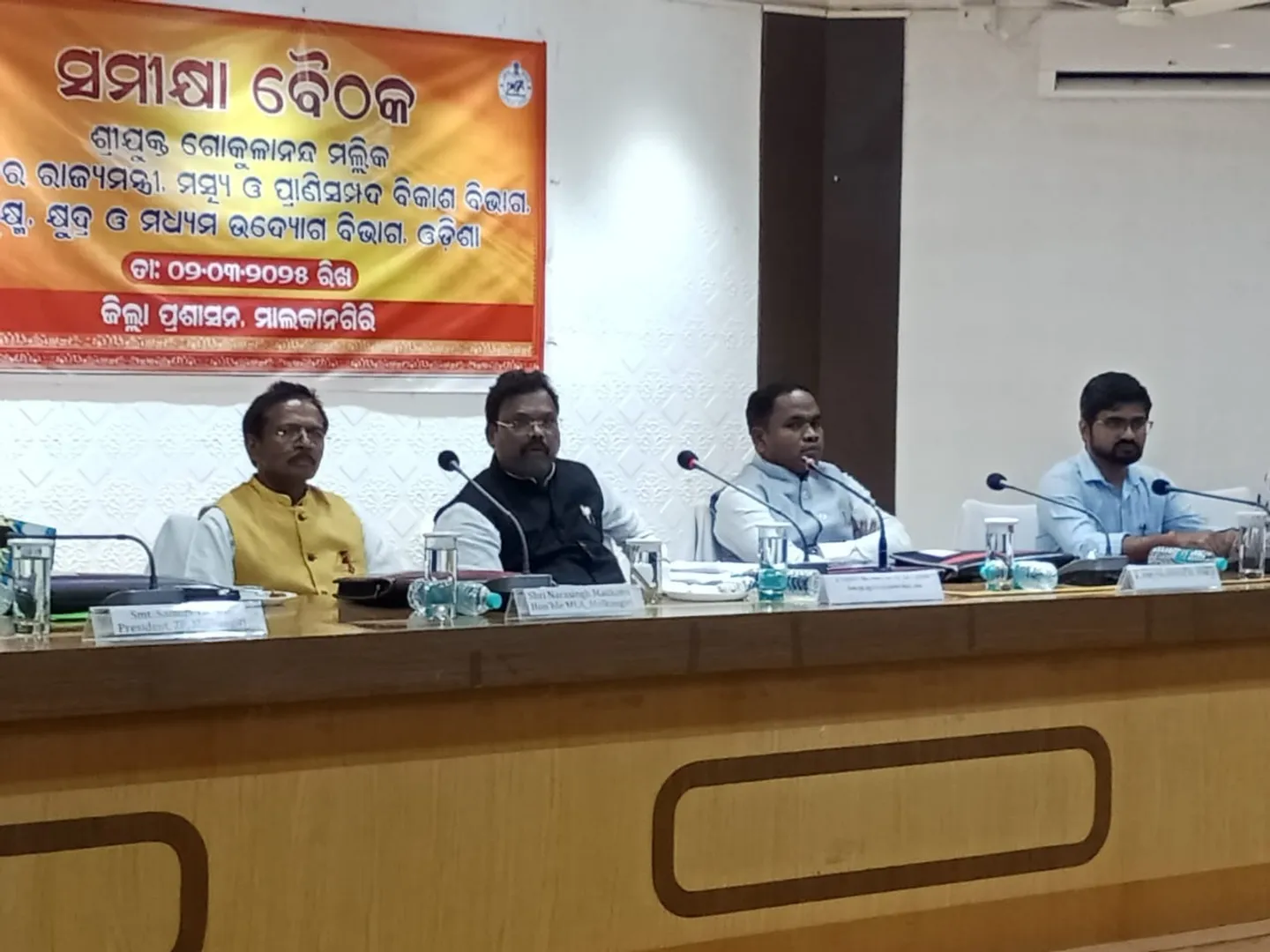 minister review meeting
