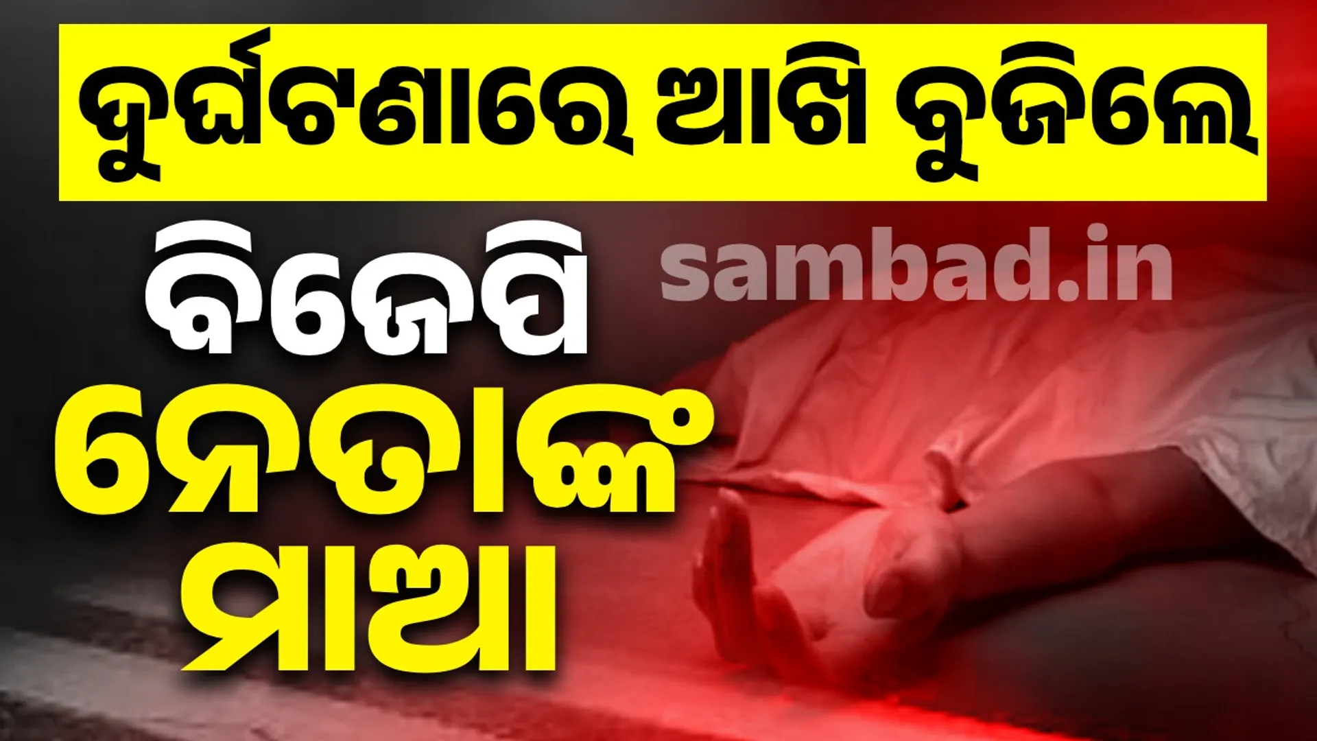 ୂୂଳ