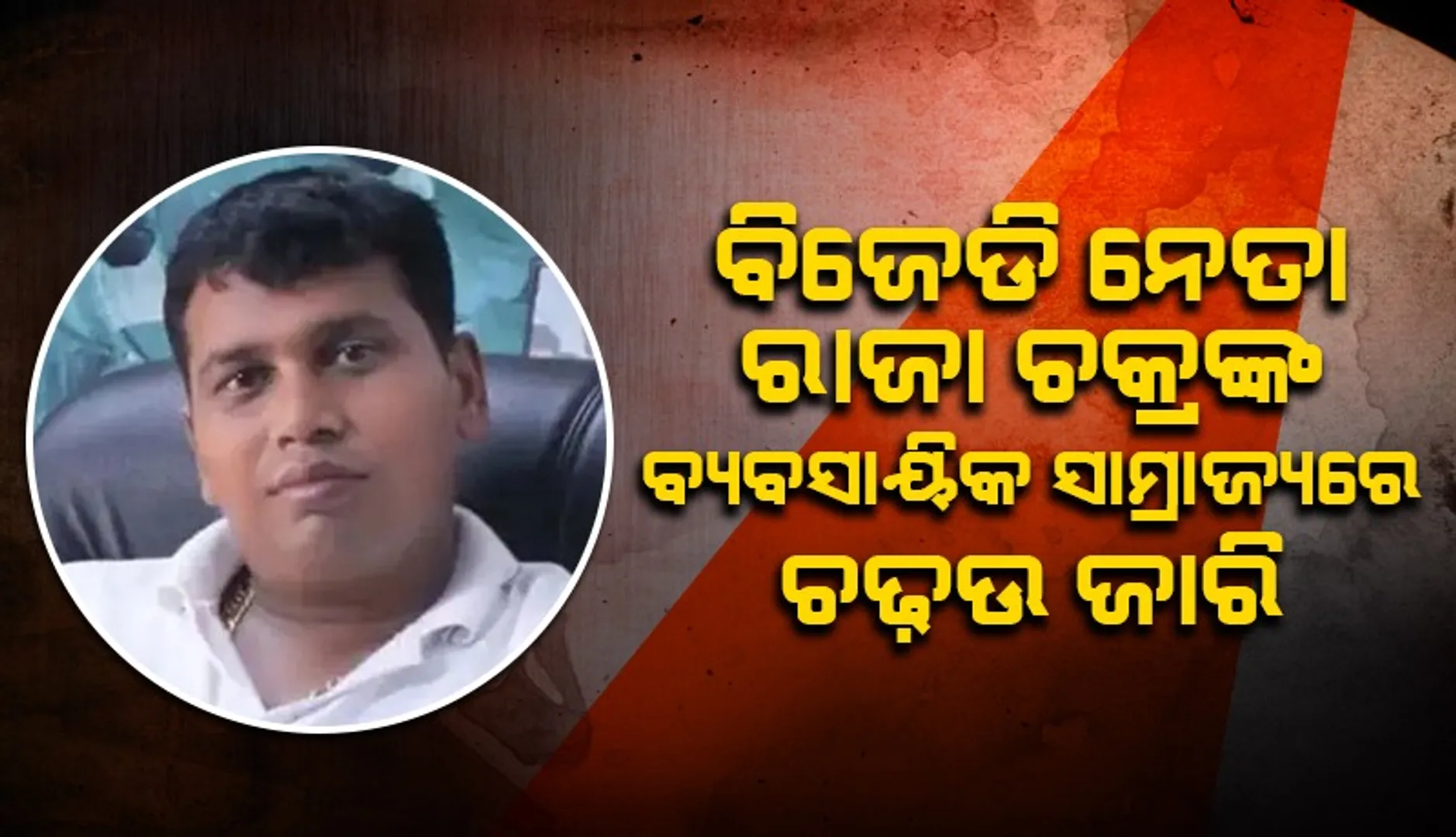 ଦମରମ