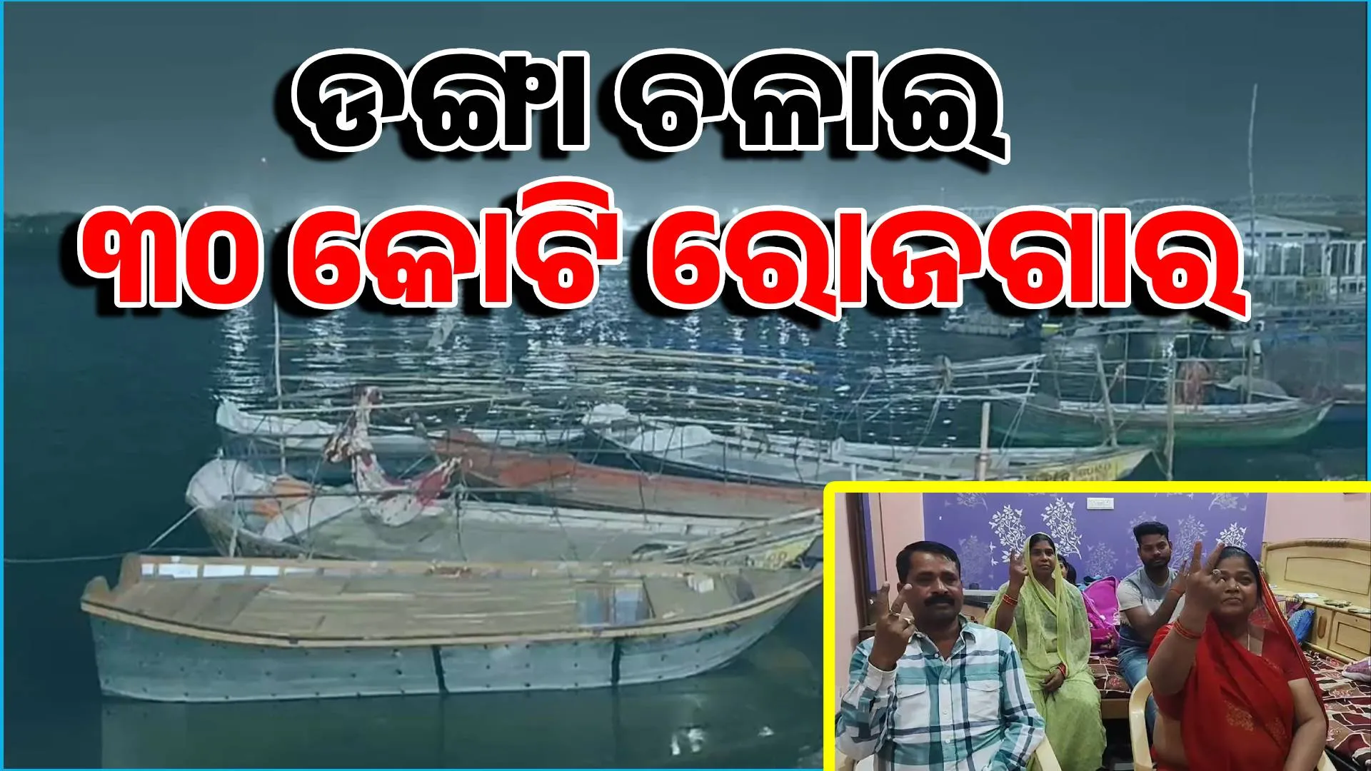 30 crore