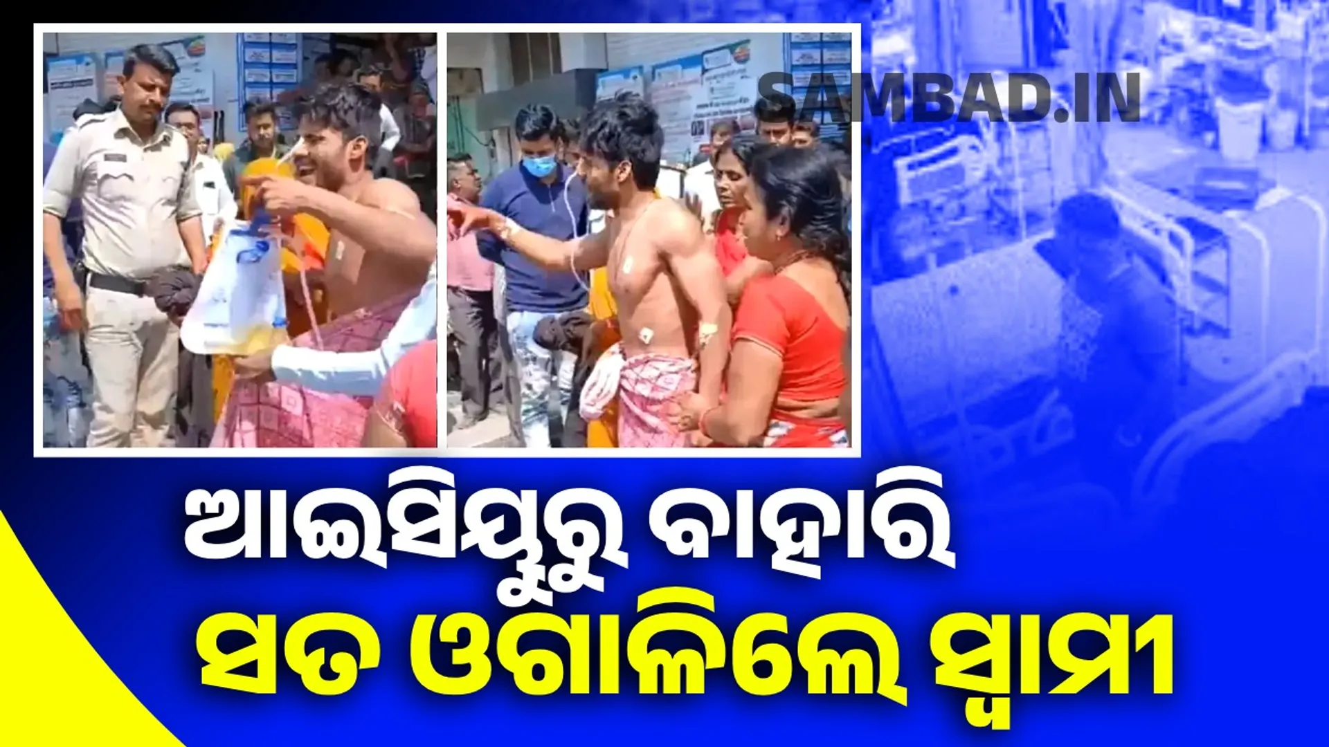 କପକ୍ତ