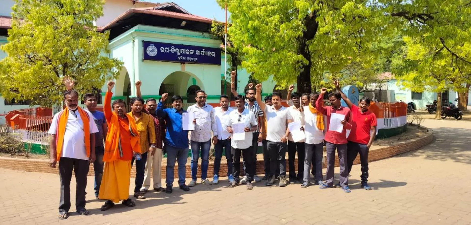 କୁଚିଣ୍ଡା ଉପଜିଲ୍ଲାପାଳଙ୍କ ଠାରେ ଦାବିପତ୍ର ପ୍ରଦାନ