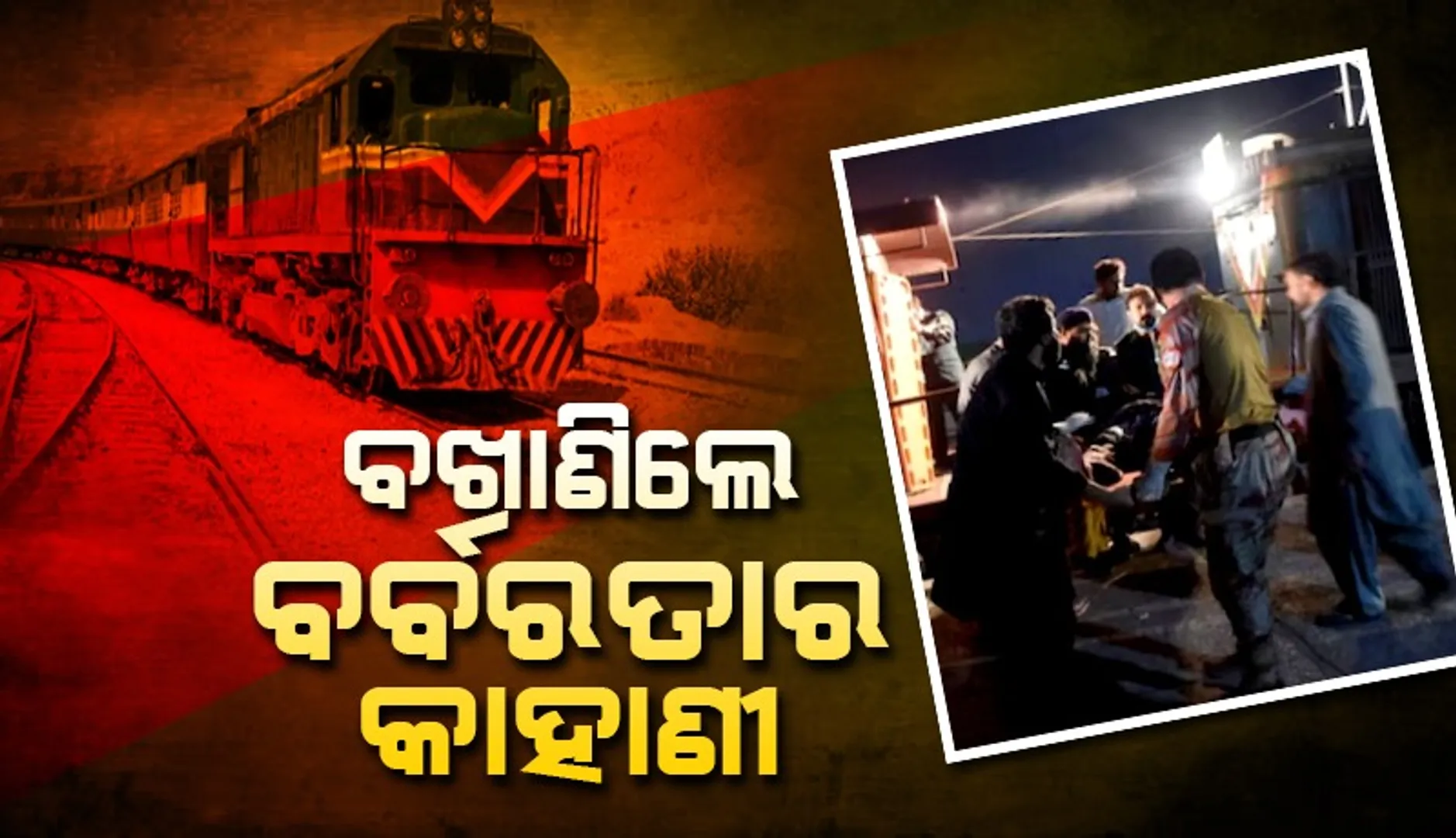 କମଖ୍‌ଖ