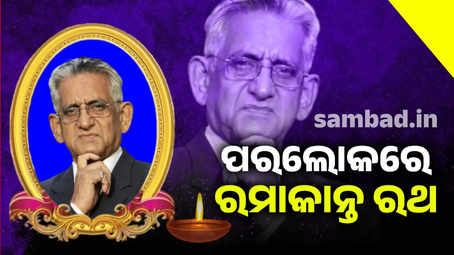 ୂରଂ
