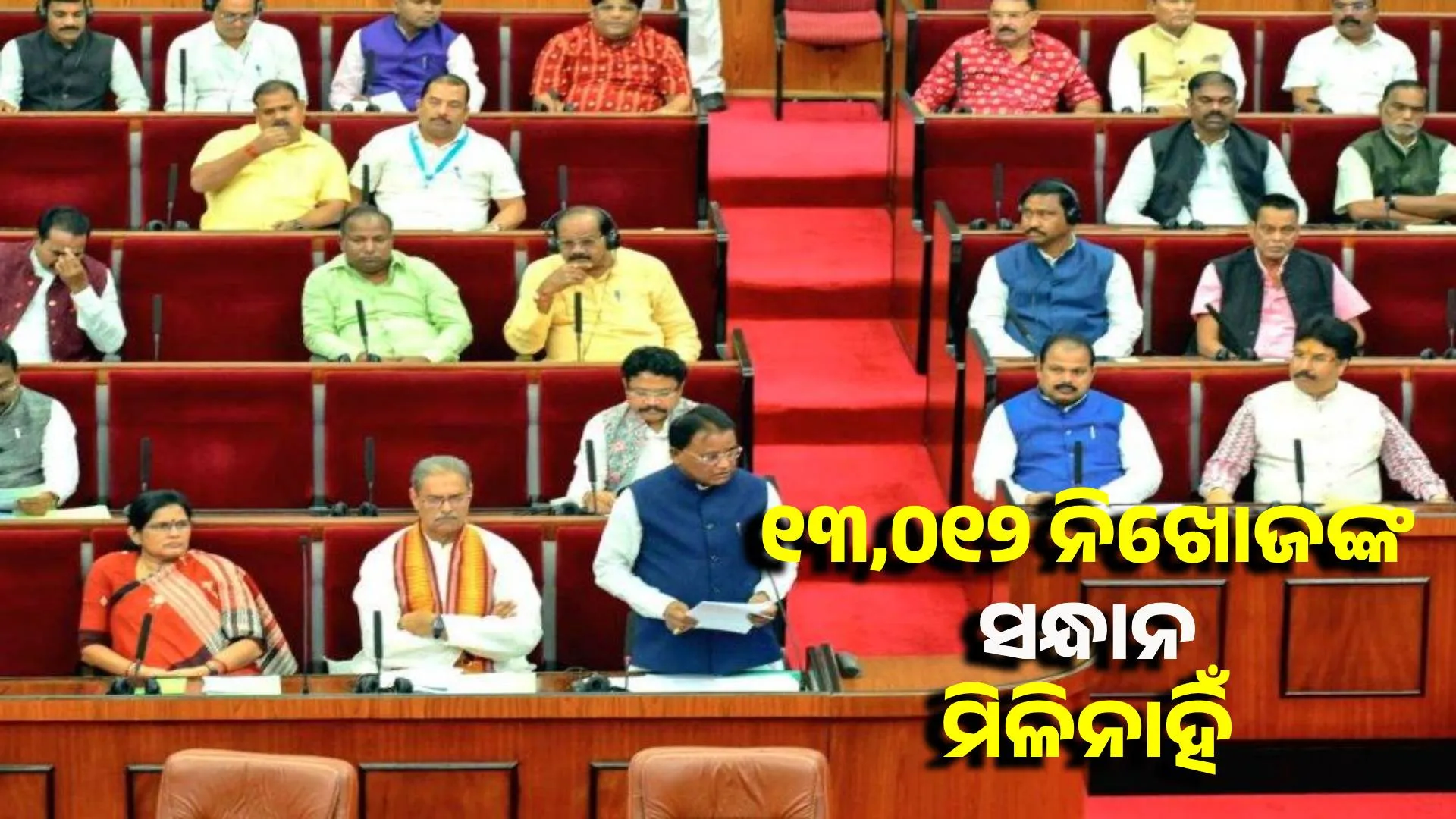 More than 20,000 missing cases in 8 months, 7,048 people found: Chief Minister