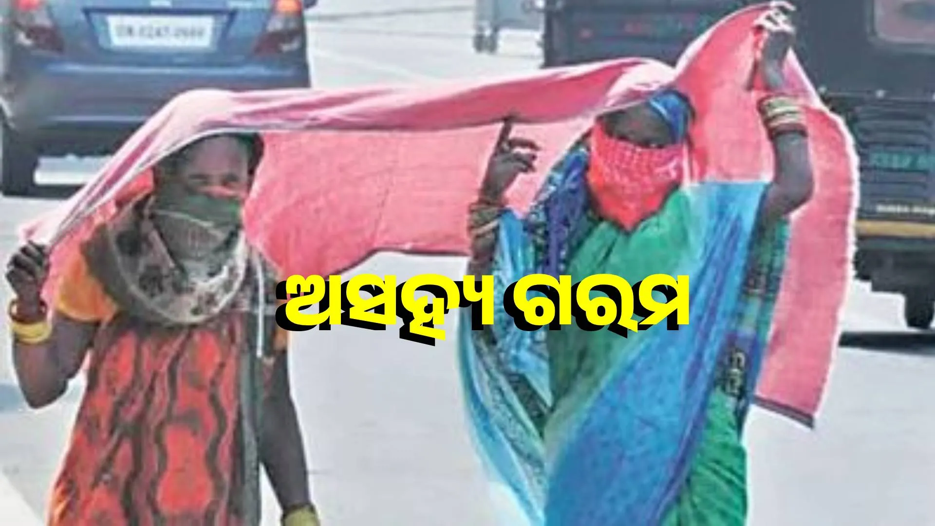 Heatwave in Odisha: Temperatures above 40 degrees in 5 cities, Boudh among hottest cities