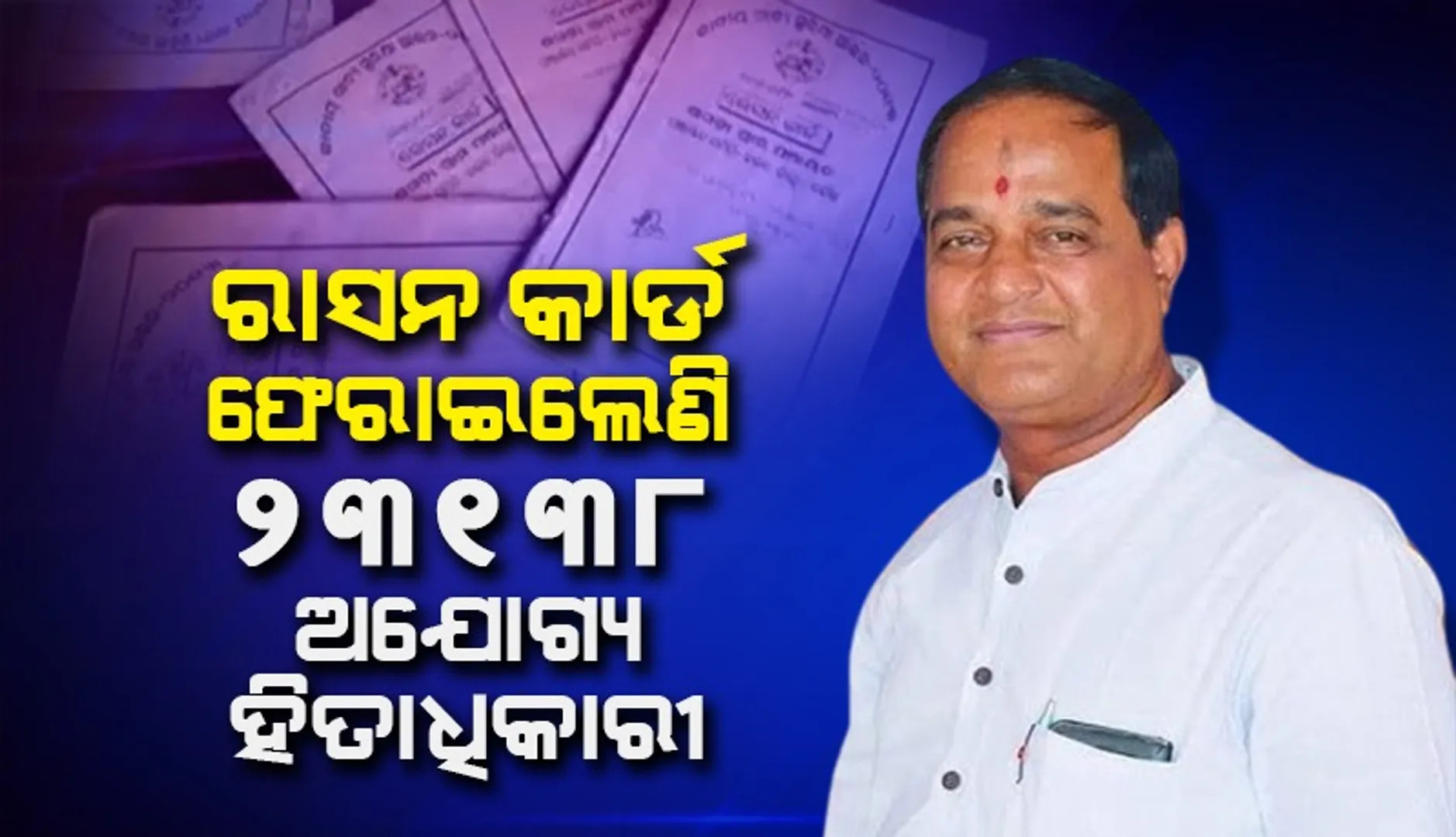 ୁୀଂ