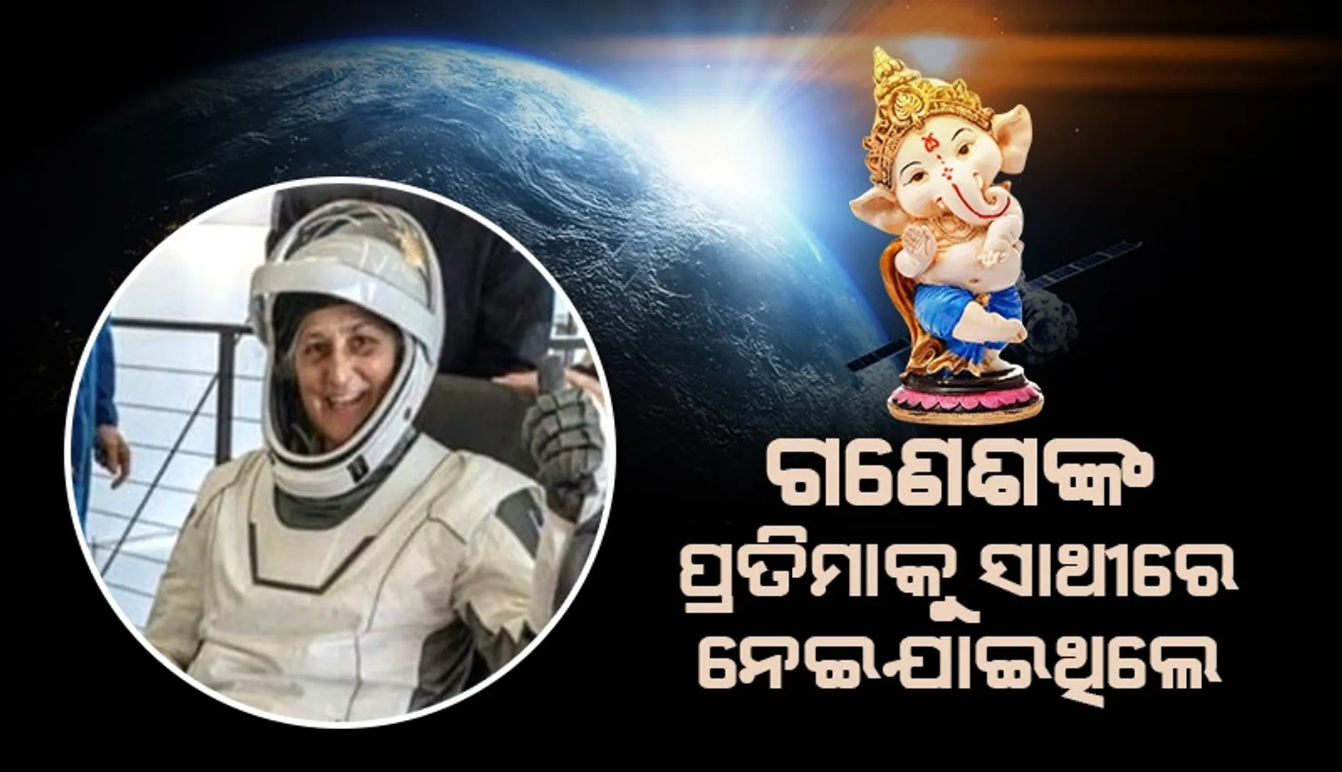 ତୀରି