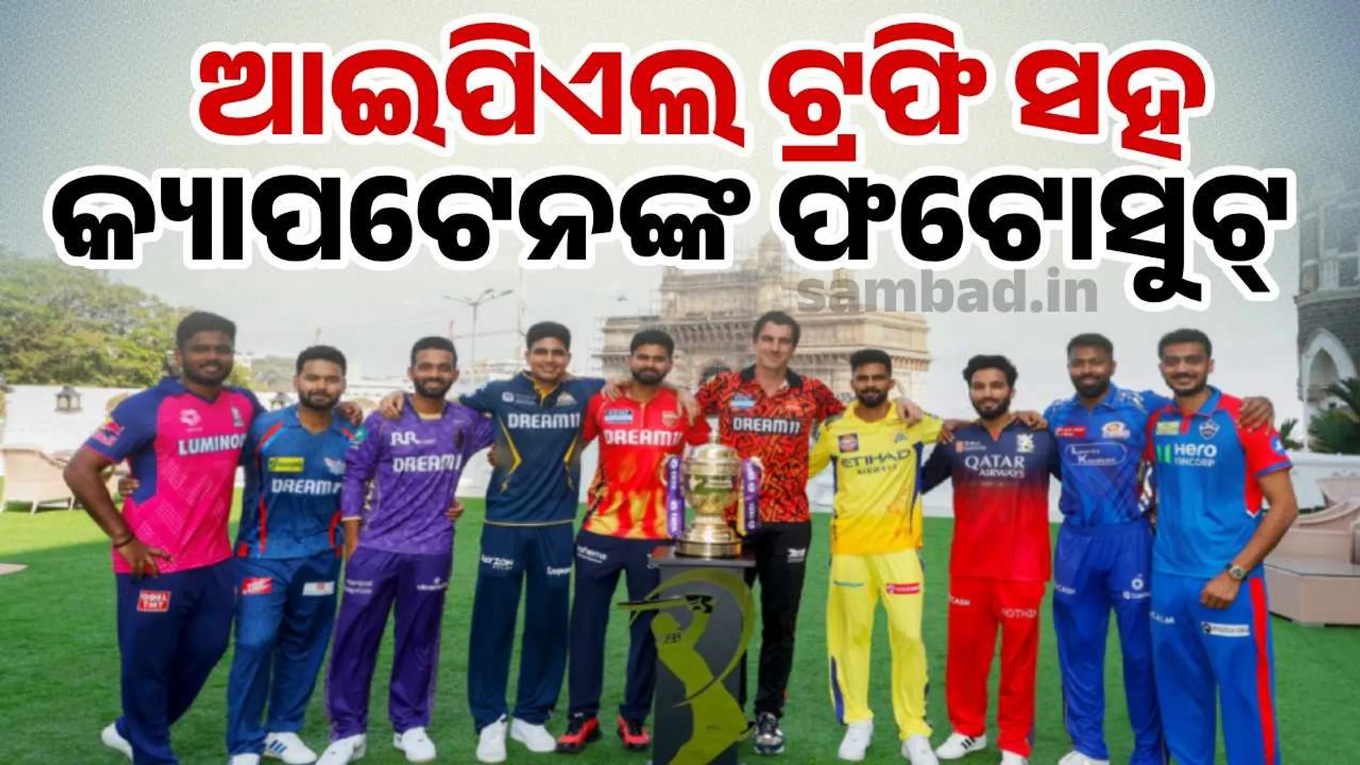 ipl match 2025
