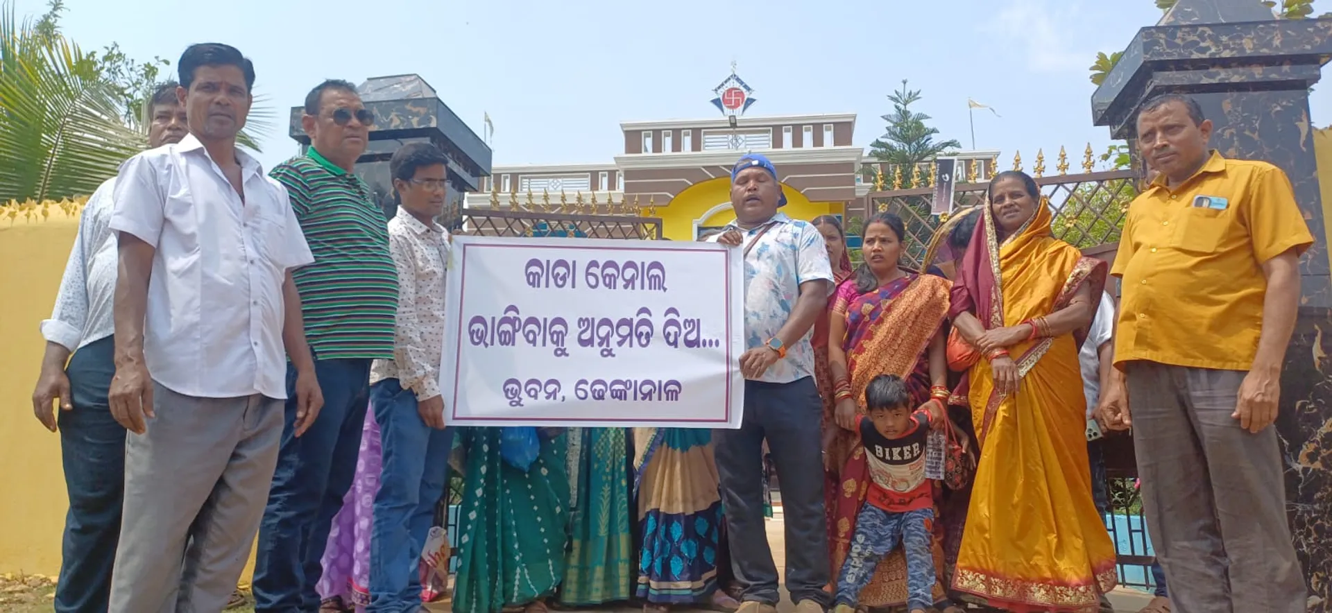 ବପ