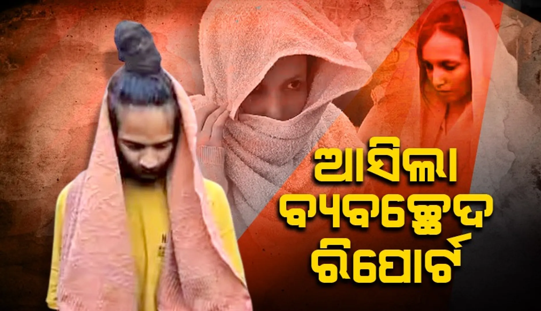 ୗସଦୗଦ