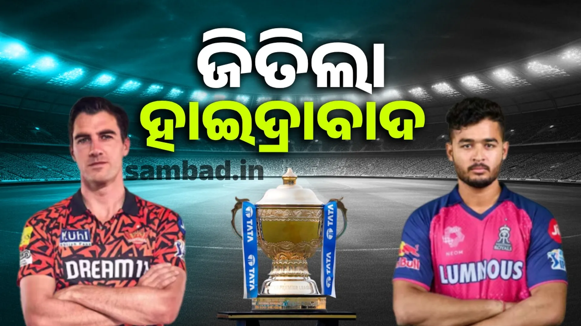ipl