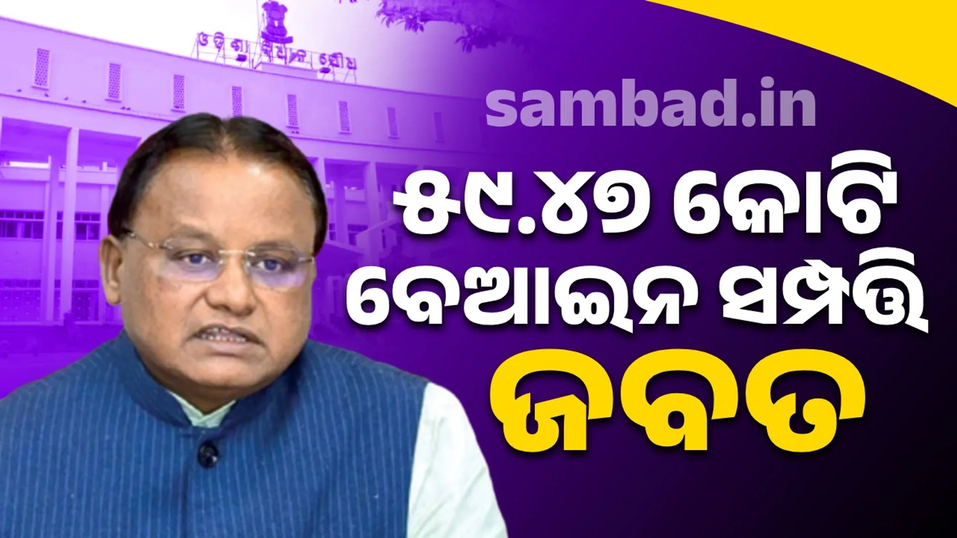 159 corrupt government officials dismissed in 5 years: Chief Minister