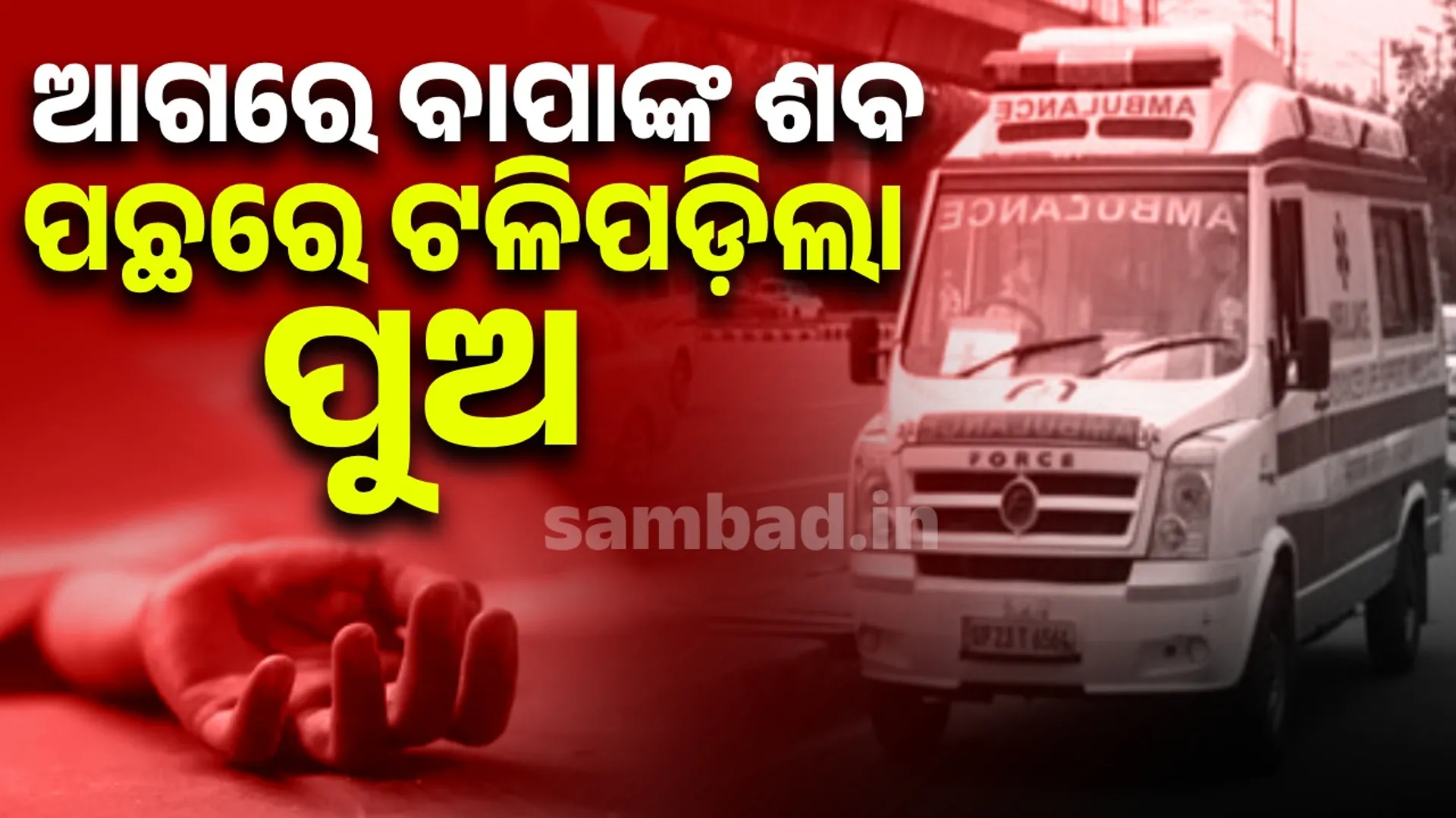 ୀରାୀ
