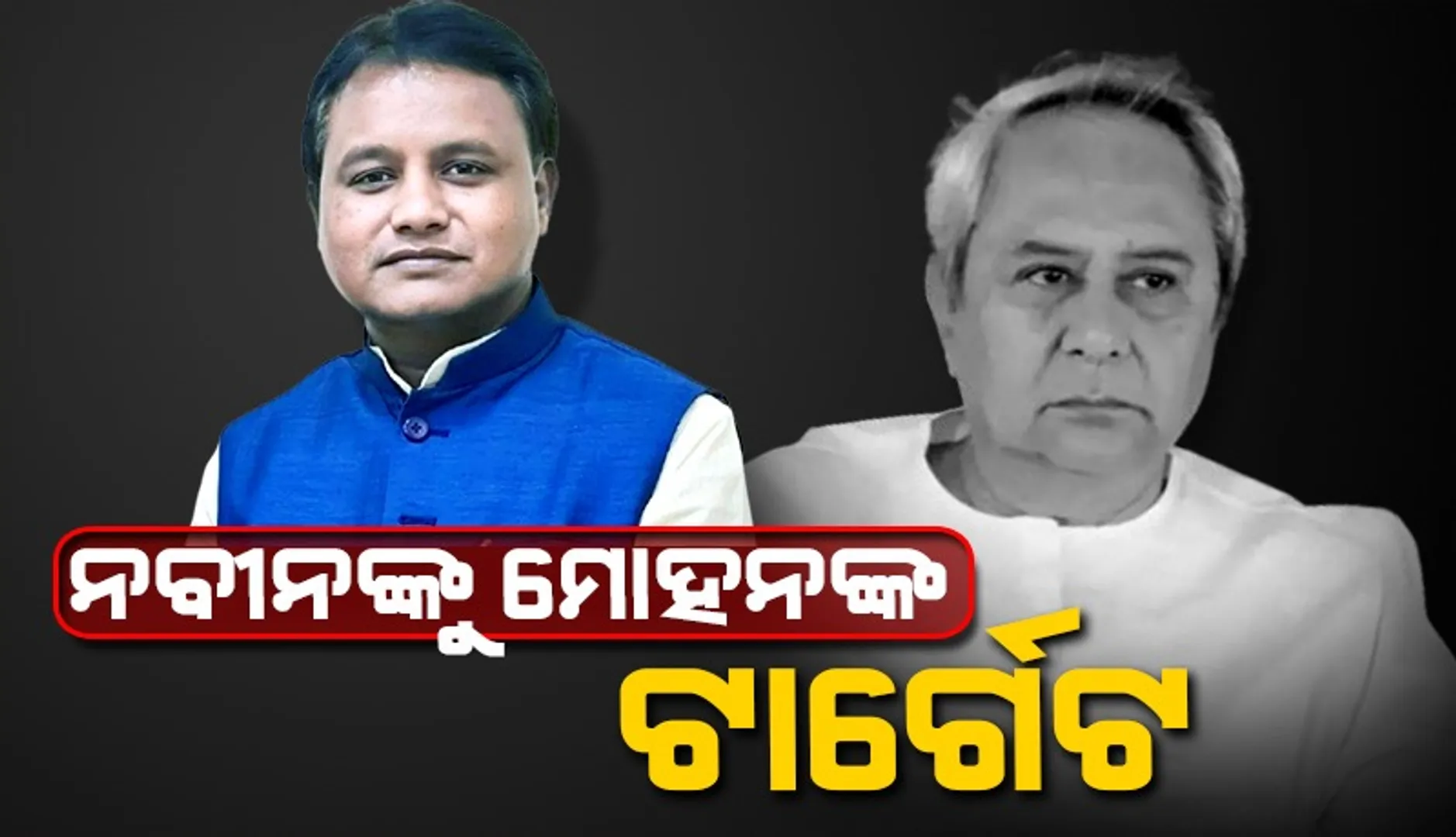 Mohan and Naveen