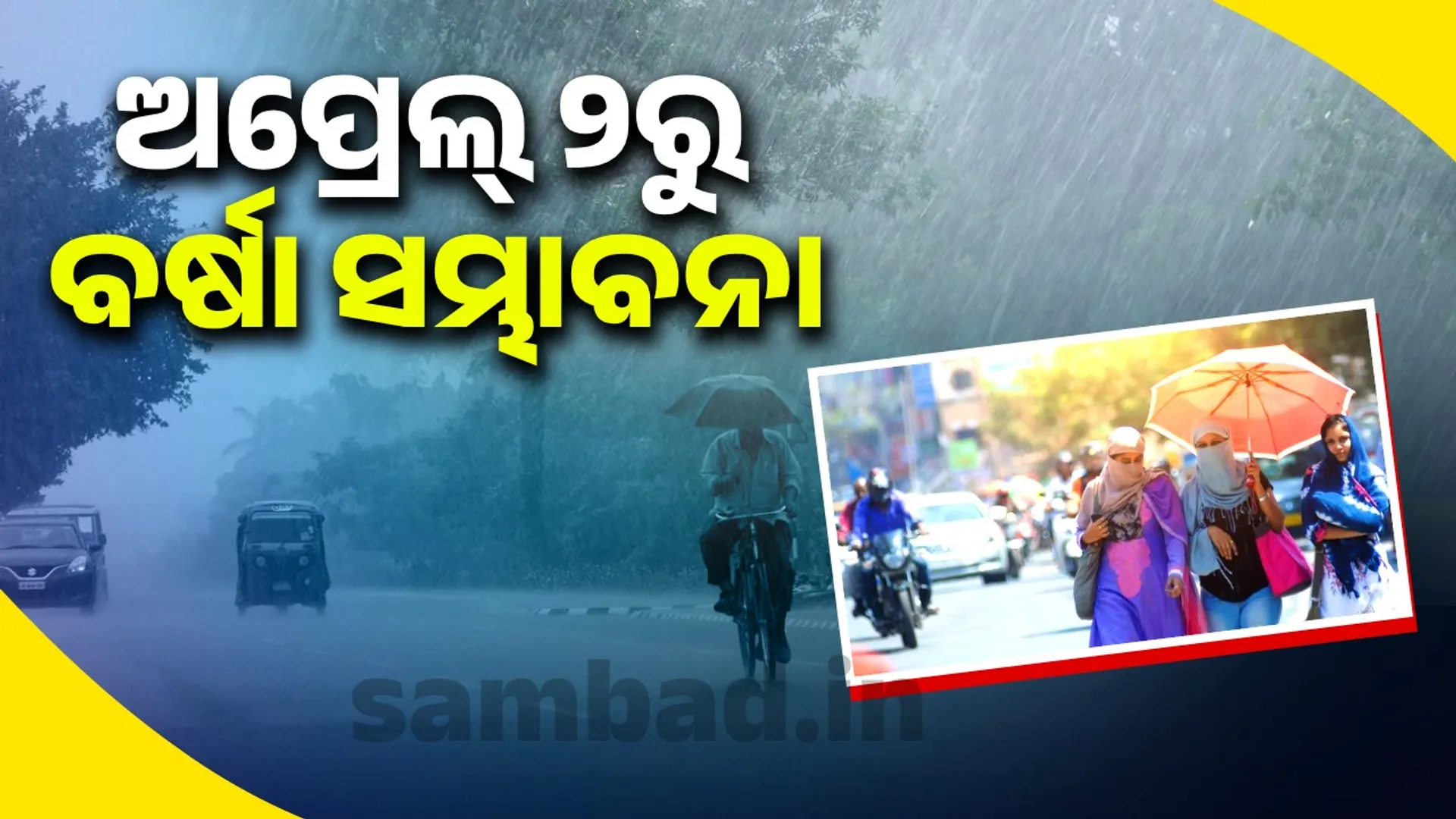 Rain from April 2