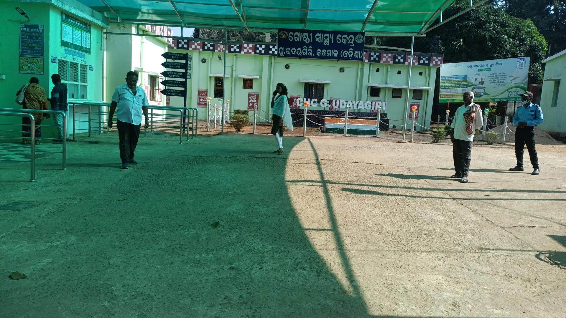 G Udayagiri CHC