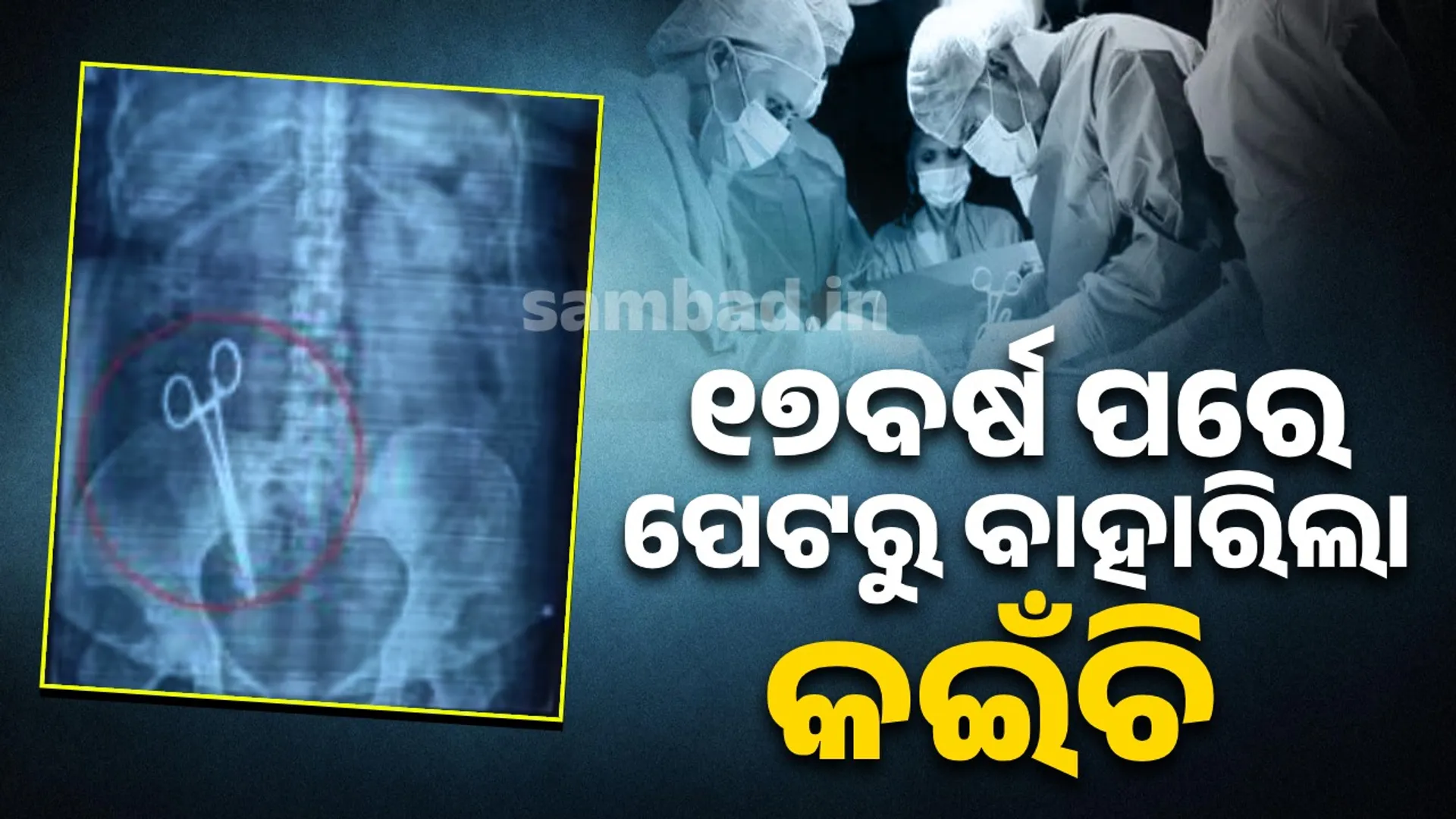 ଂଯୗ