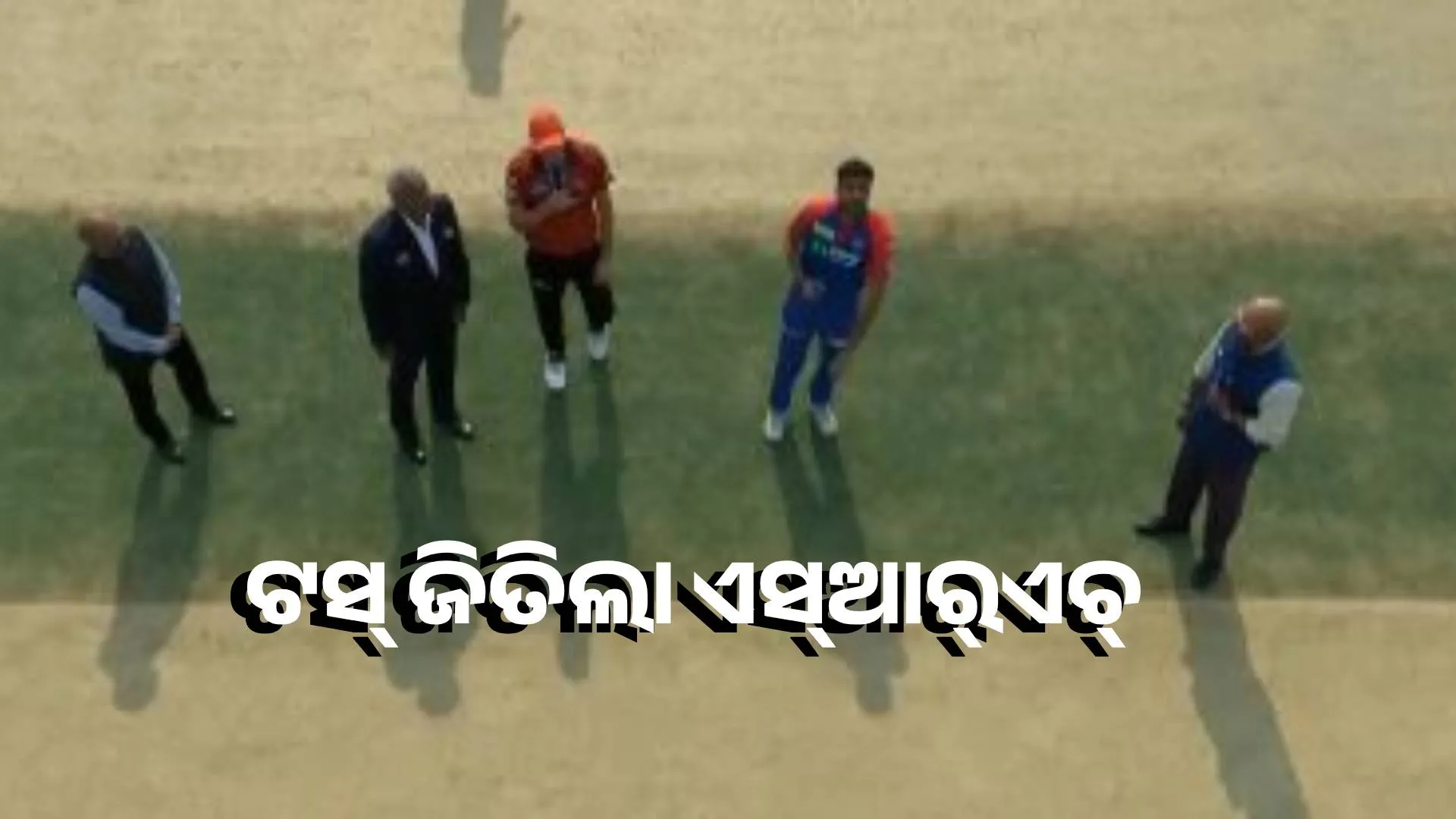 SRH won the toss and elected to bat first.