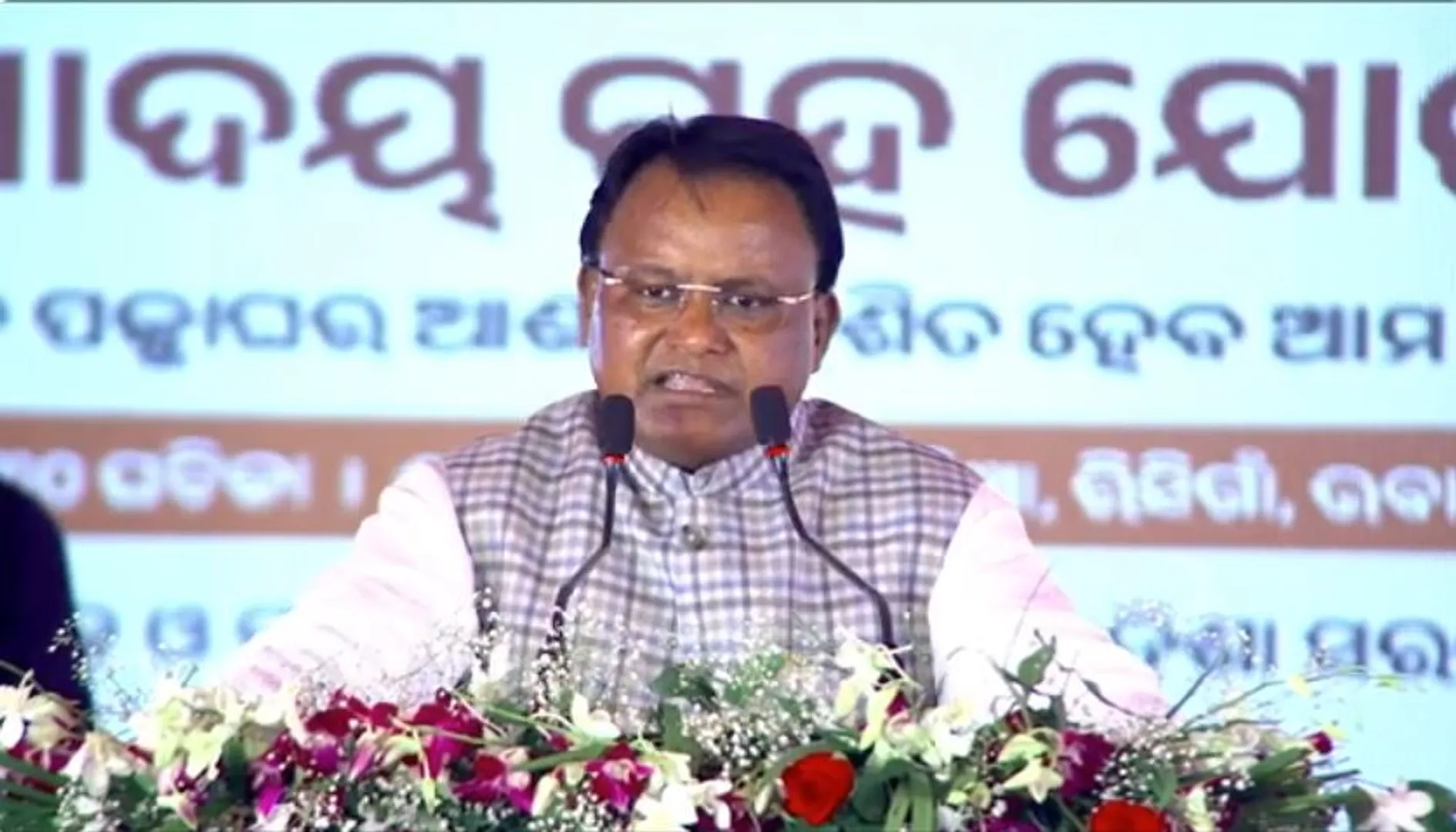ସବୁଠାରୁ ଗରିବ ଓ ଅସହାୟ ଲୋକଙ୍କ ପାଇଁ ଘର ଦିଆଯିବ: ମୁଖ୍ୟମନ୍ତ୍ରୀ