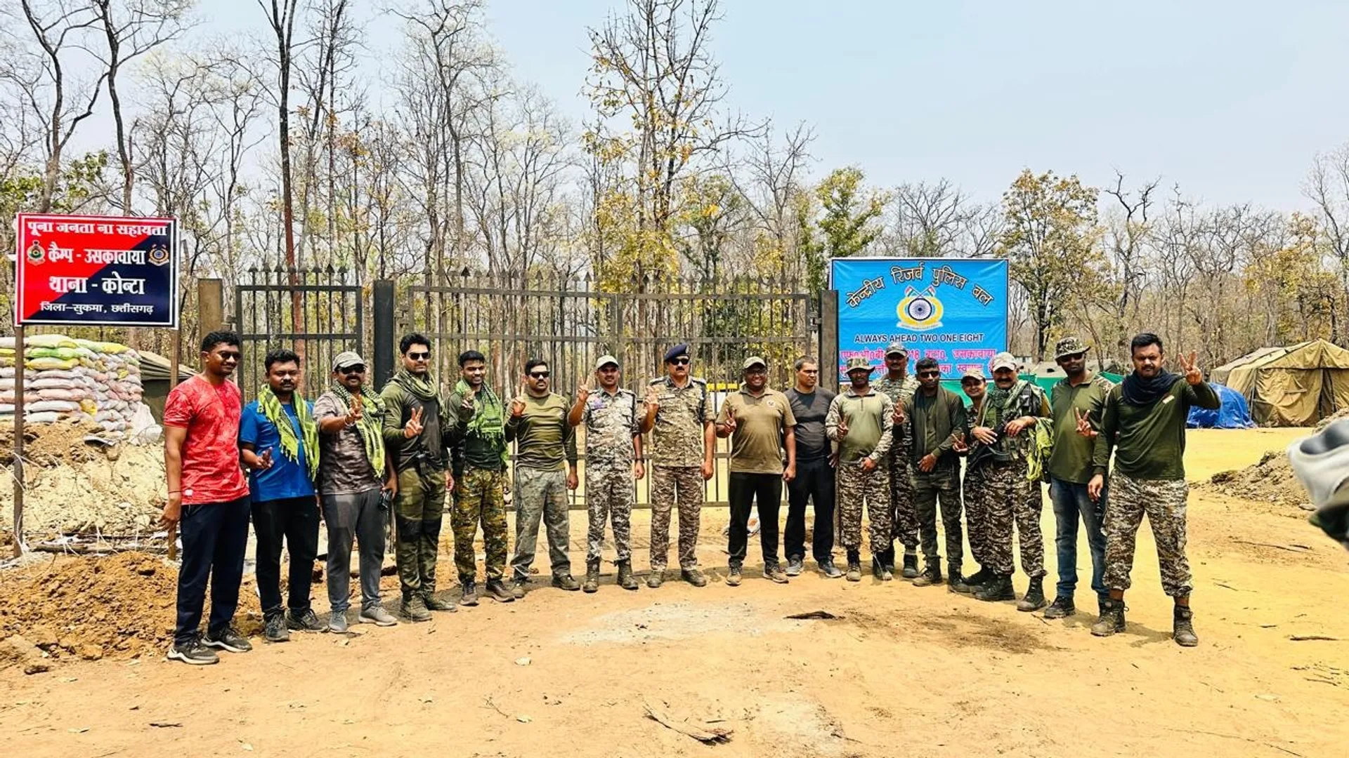 new CRPF camp