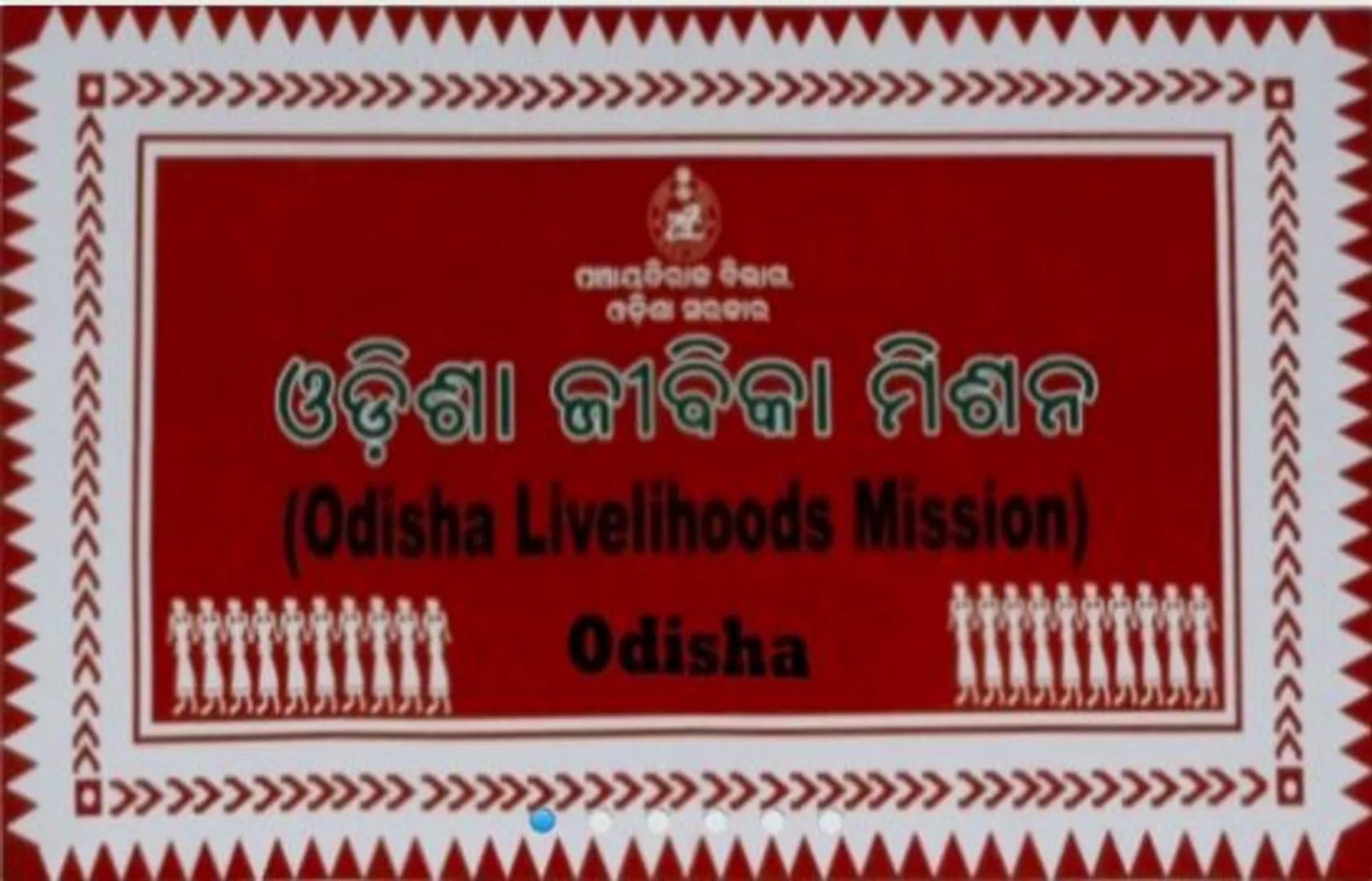 livelehood mission