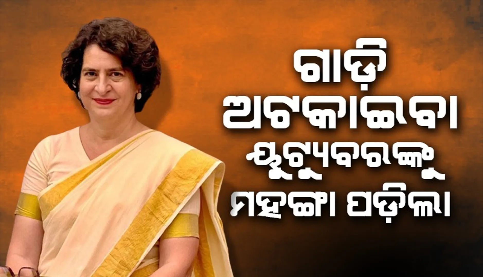 ିତୀତି