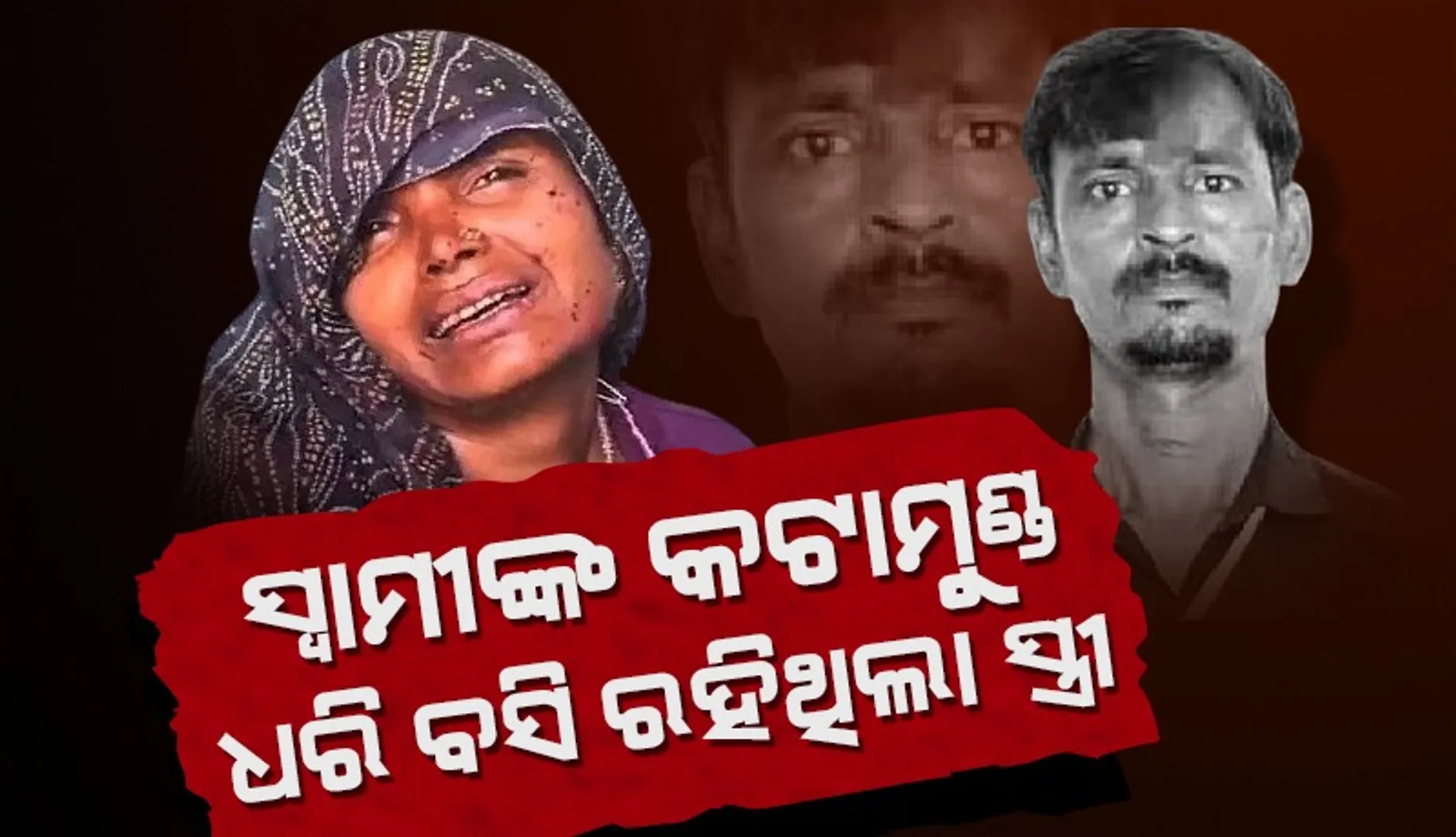 ଢ଼ଗ୍ମ୍