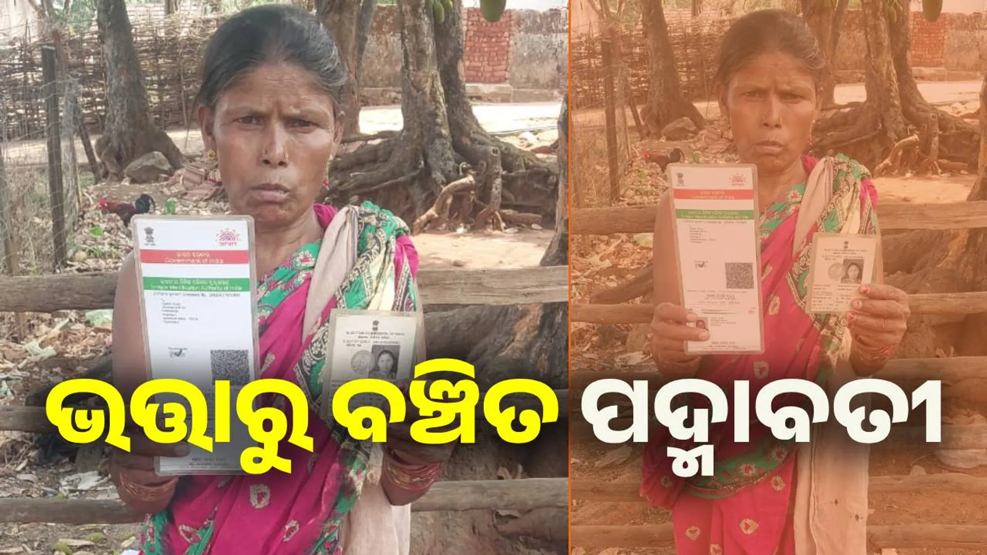 Pratima