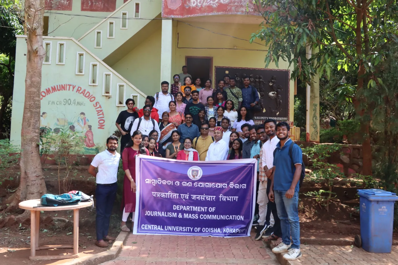 କେନ୍ଦ୍ରୀୟ ବିଶ୍ଵିଦ୍ୟାଳୟର ଛାତ୍ରଛାତ୍ରୀଙ୍କର ରେଡ଼ିଓ ଢେମସା ପରିଦର୍ଶନ