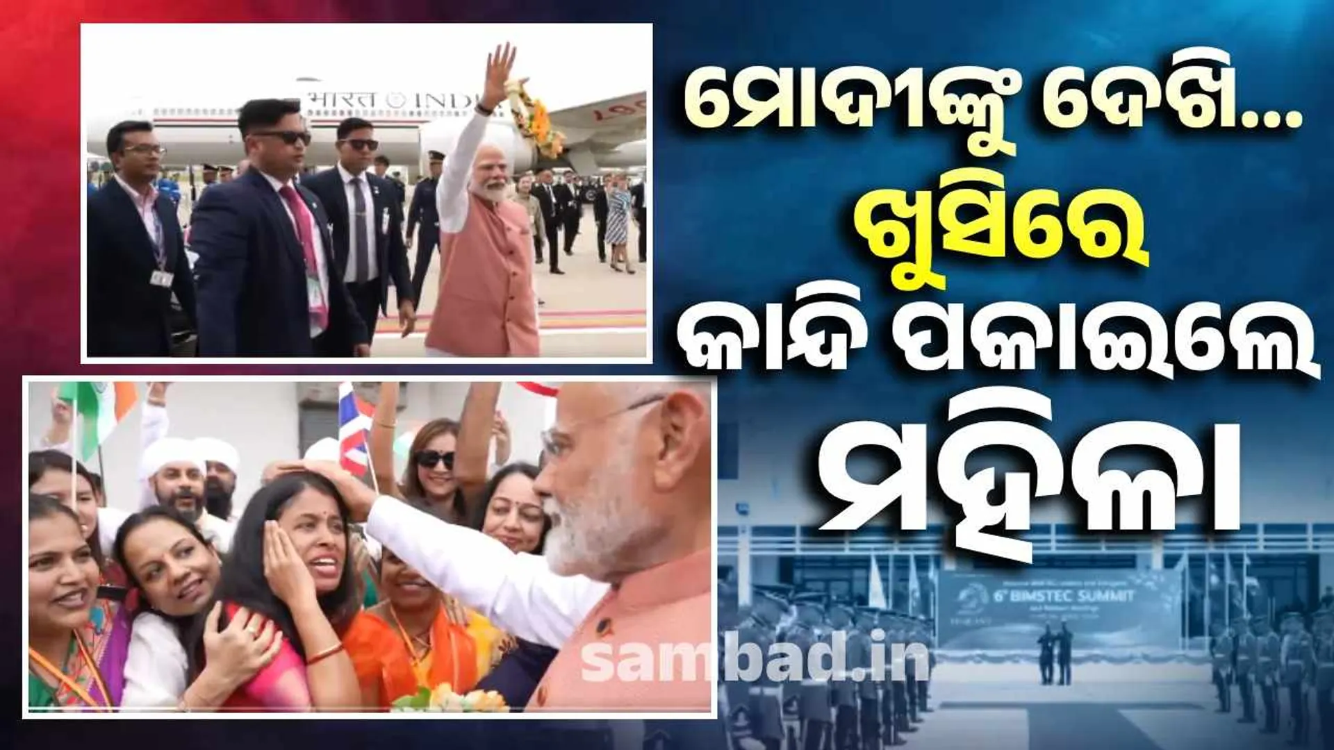 modi in Bangkok
