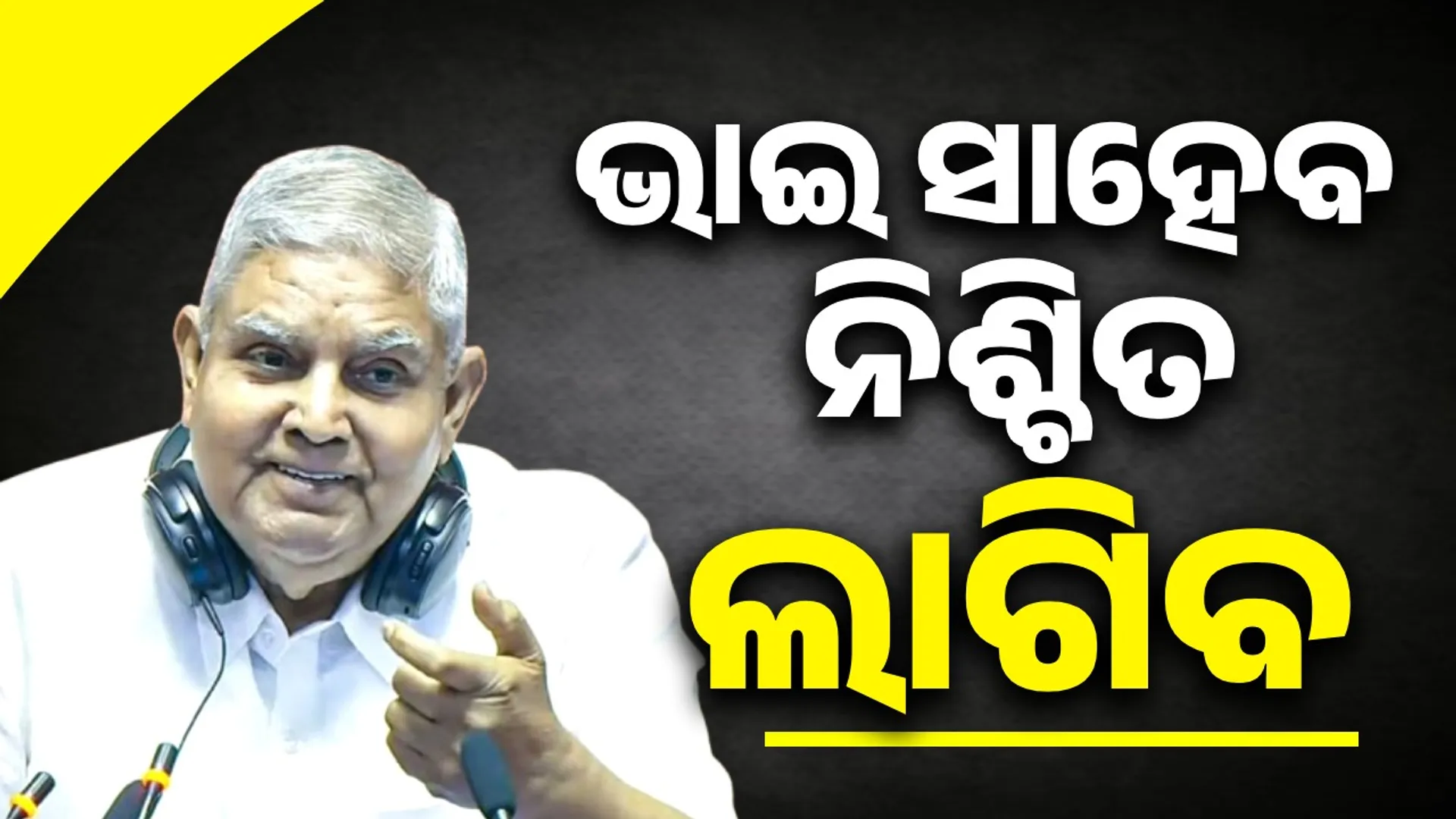 ୗଦସଯ
