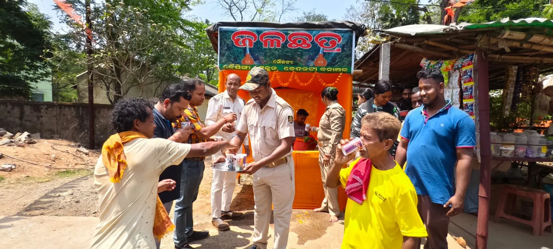 Forest department