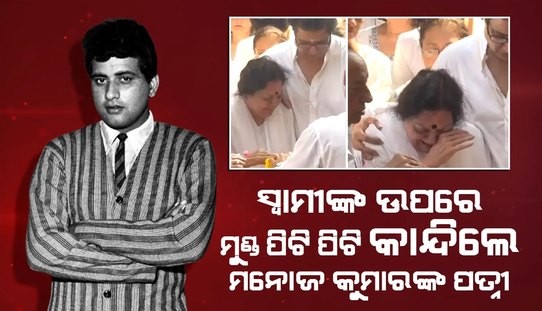 ଜରିି