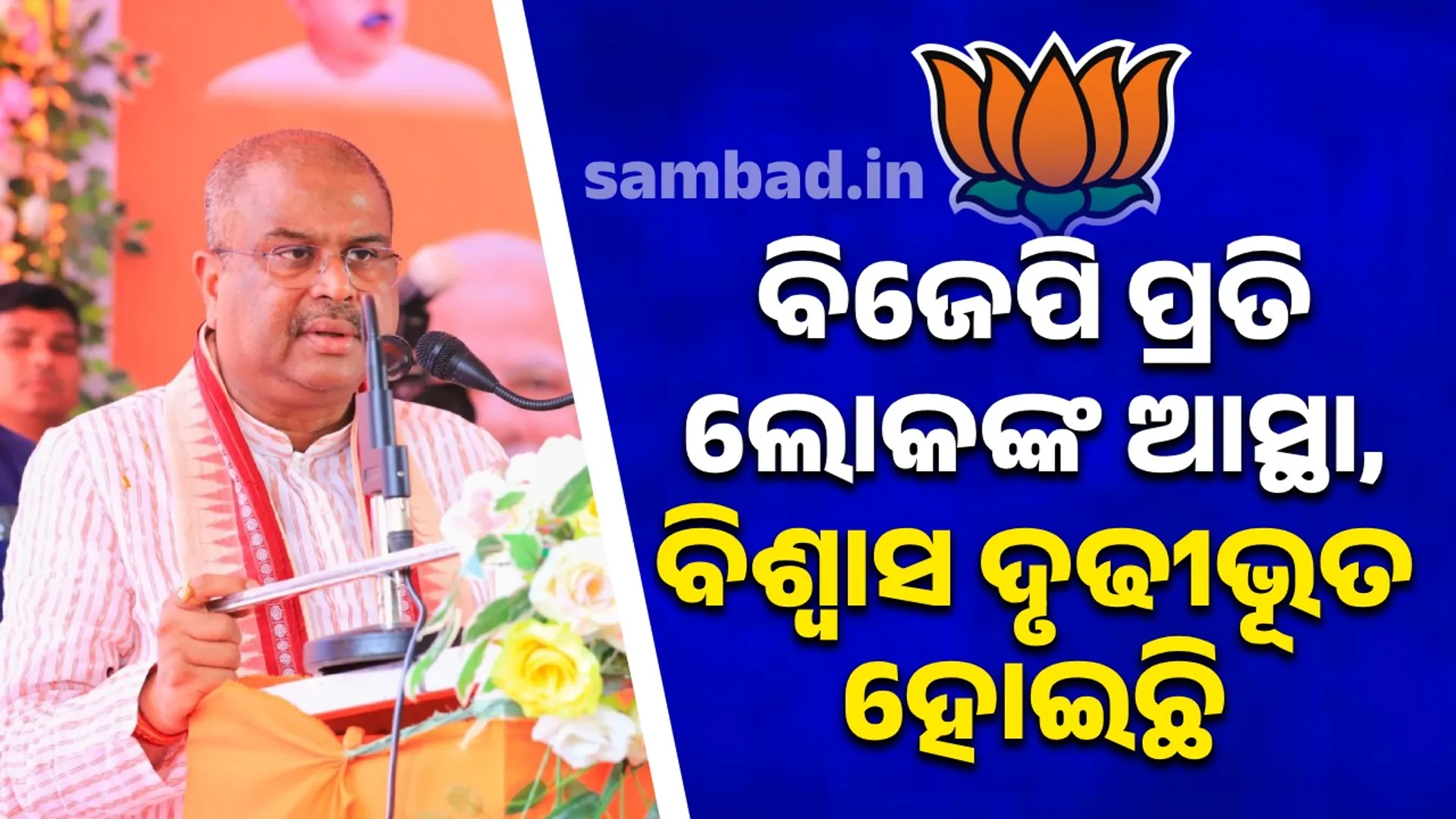 ନାଗରିକଙ୍କ ସେବା କରିବା ଆମ ସମସ୍ତଙ୍କର ସଂକଳ୍ପ ହେଉ: କେନ୍ଦ୍ରମନ୍ତ୍ରୀ