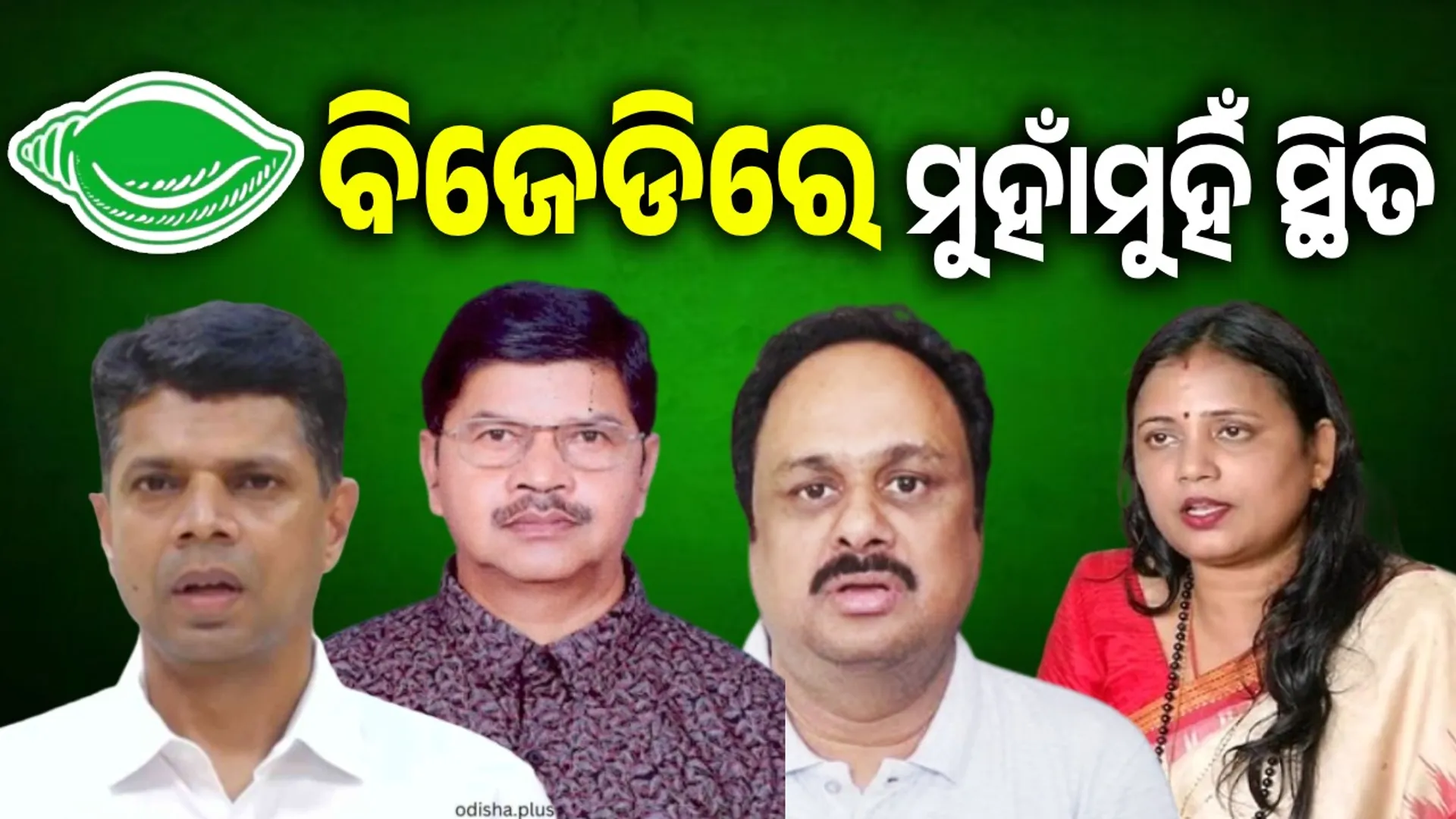 BJD splits in two over Pandian!