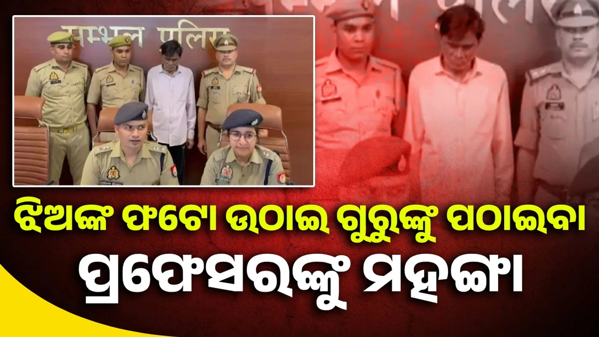 ିରଳାରୀ