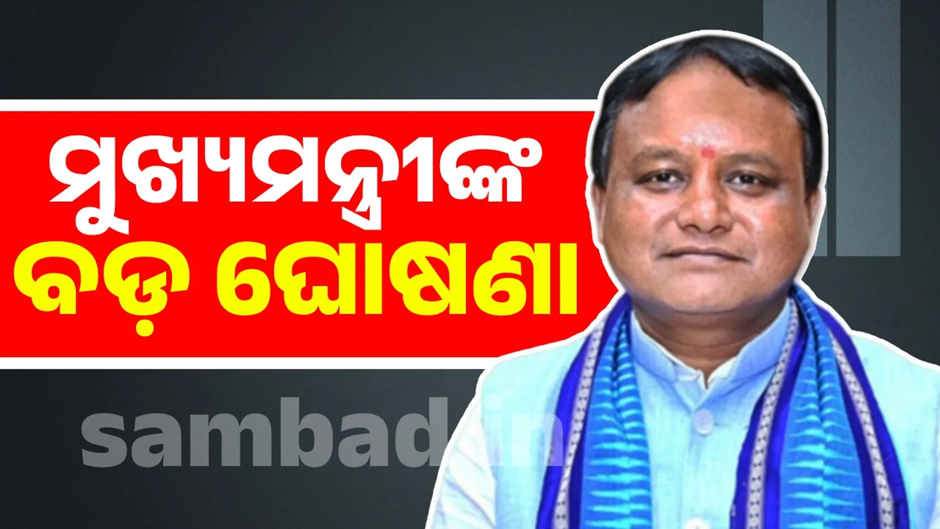 HCL Tech to set up campus and university in Odisha: CM