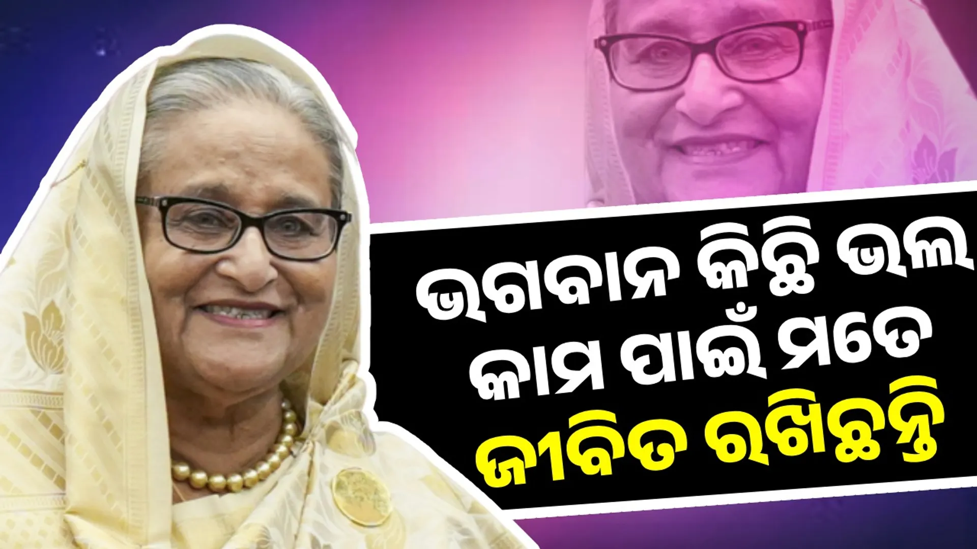 I am returning to the country: Hasina warns Yunus